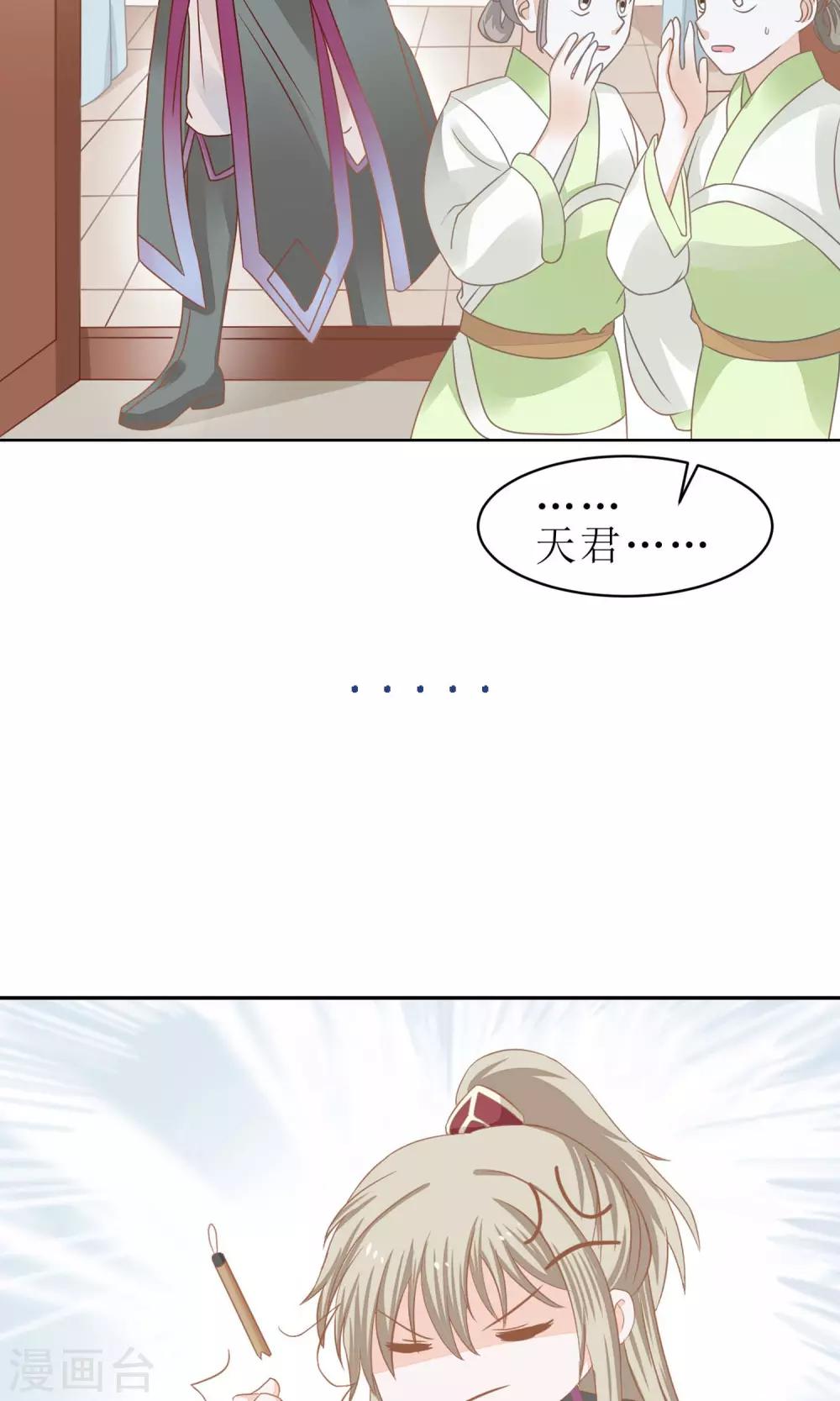 预告11