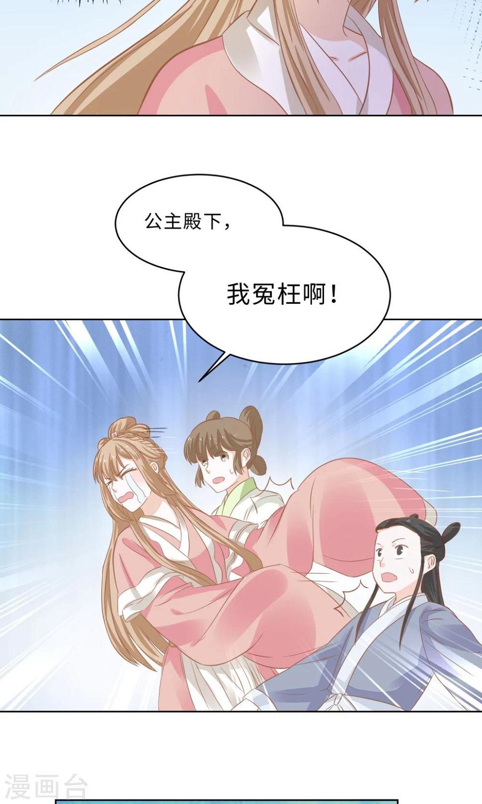 第5话 美少女联盟2