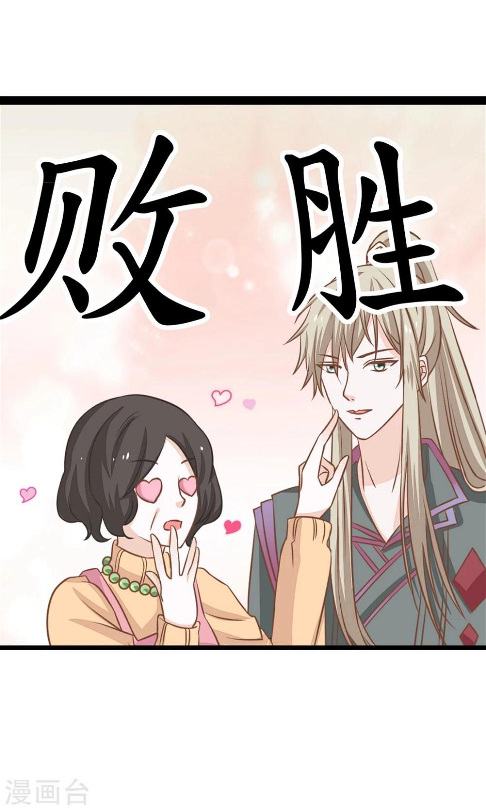第11话 我可是进过局子的女人123