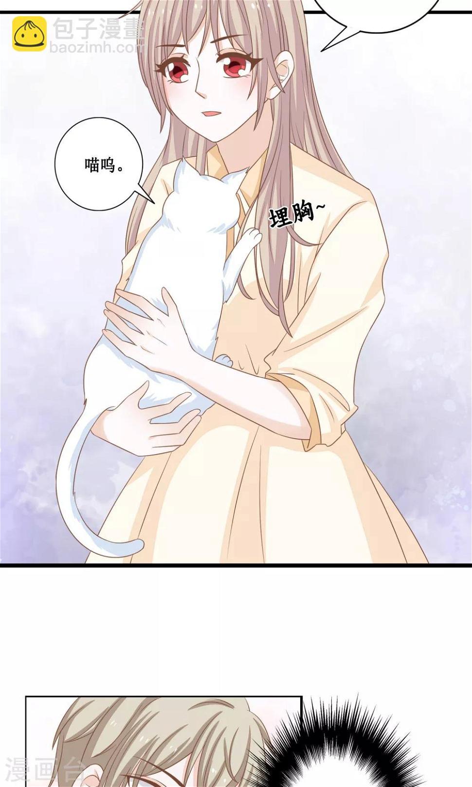 第21话 好像…有些喜欢他了16