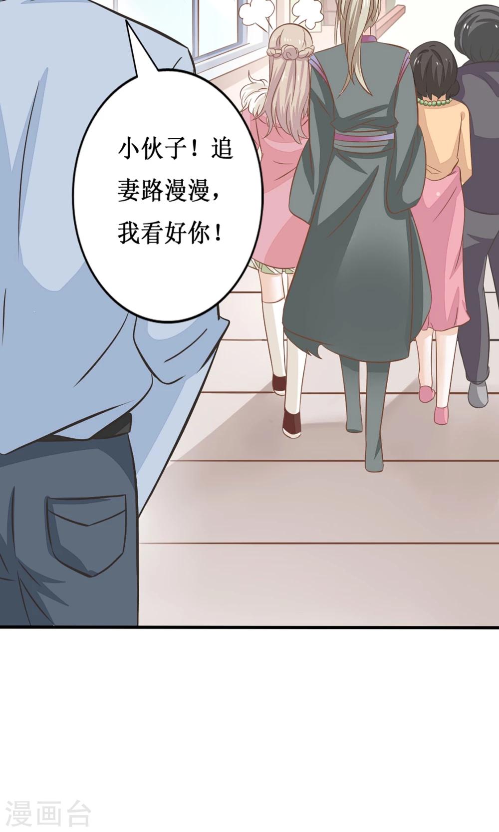 第12话 我可是进过局子的女人214