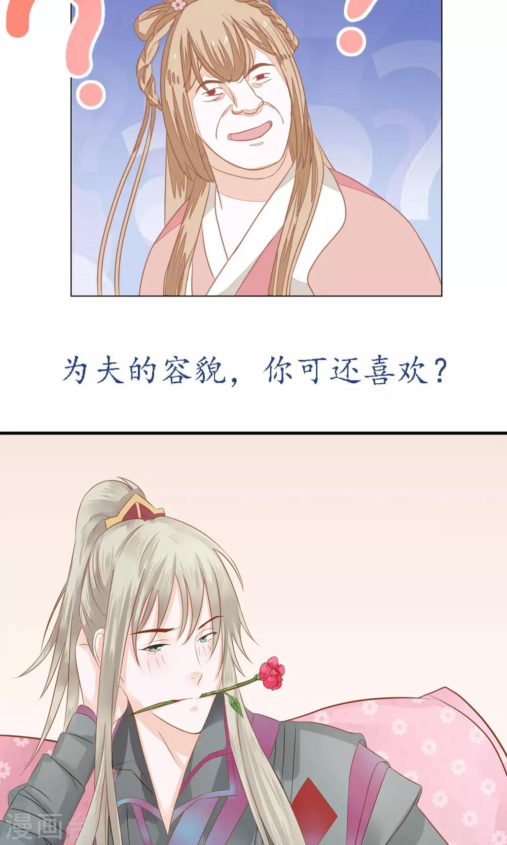 预告6