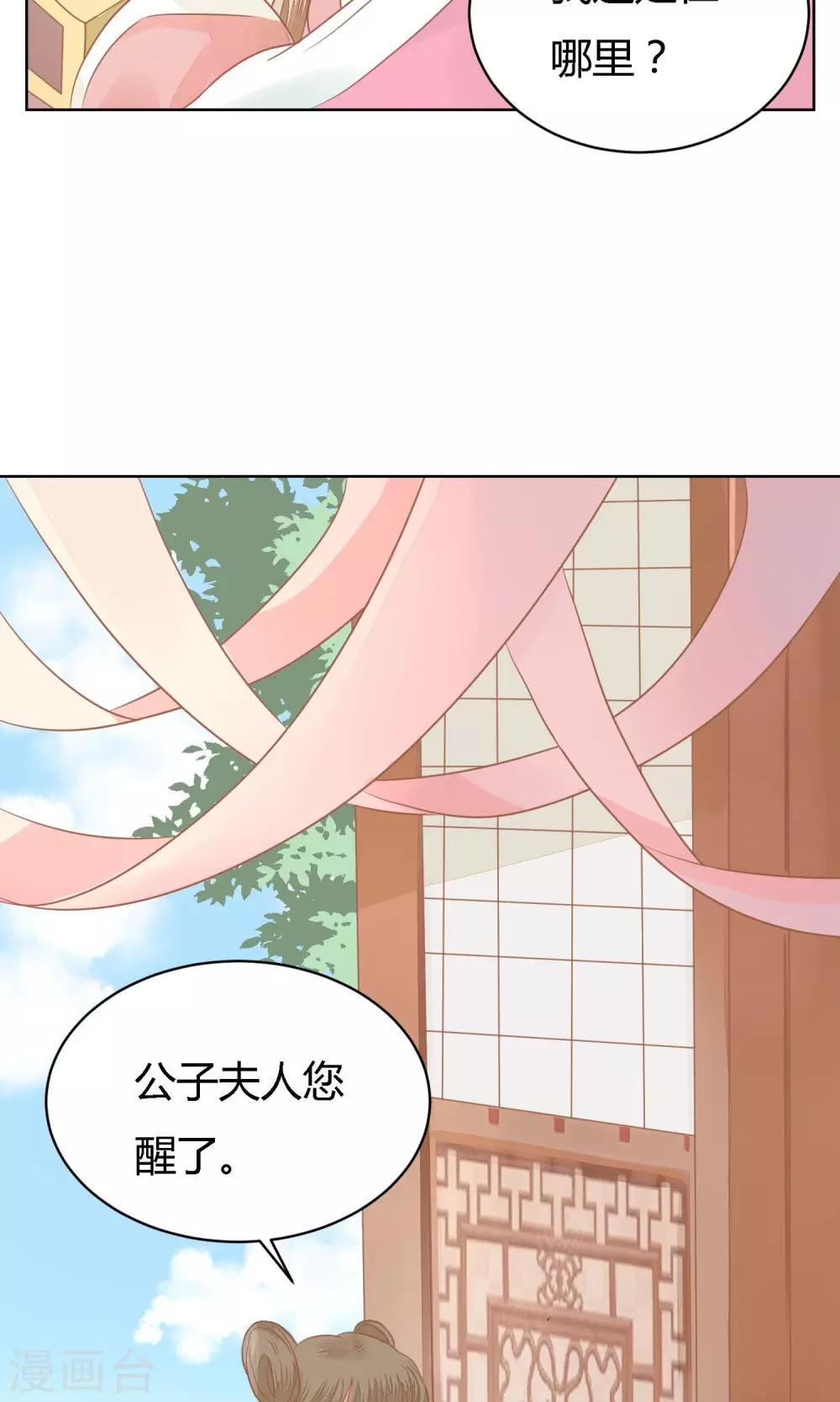 第3话 天界3