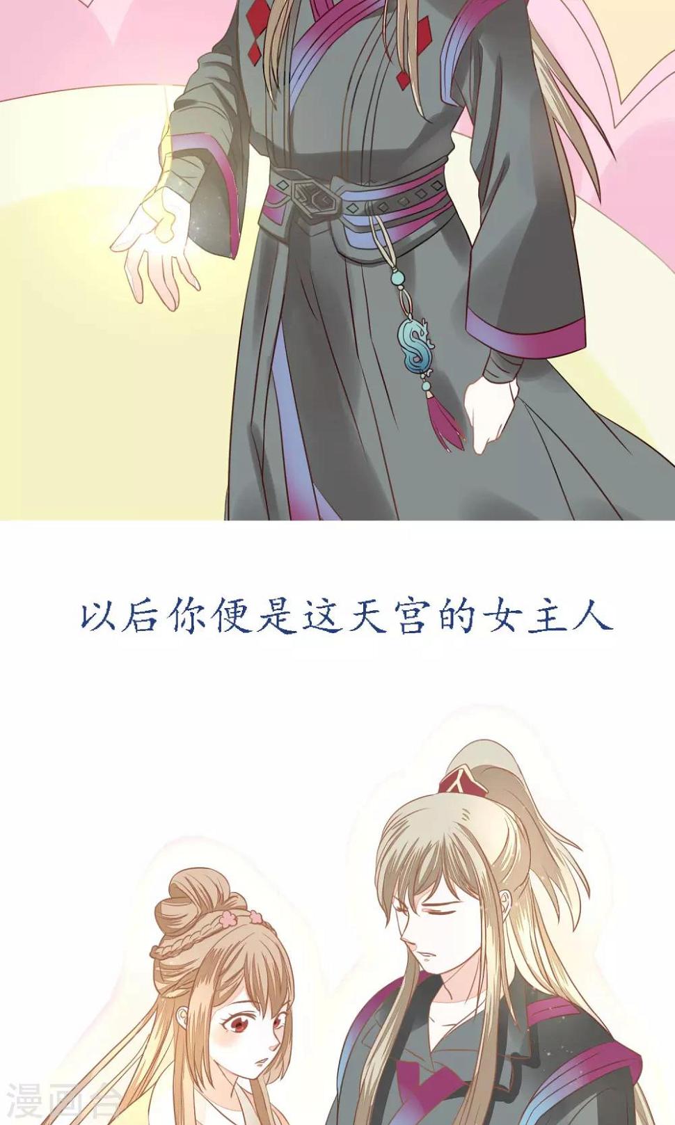 预告8