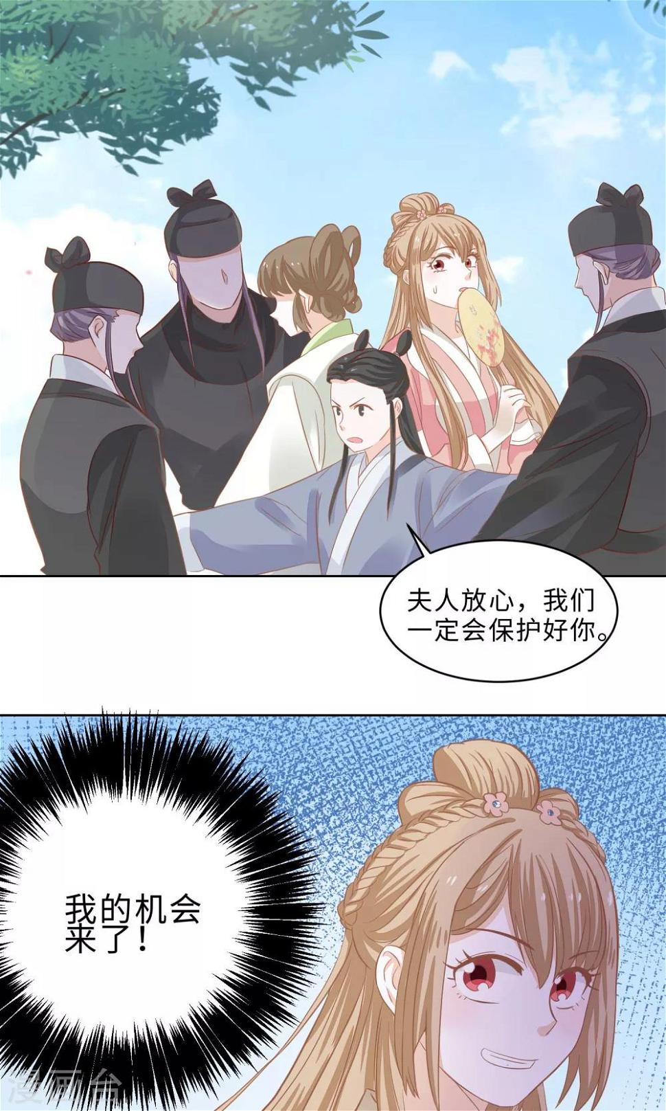 第5话 美少女联盟1