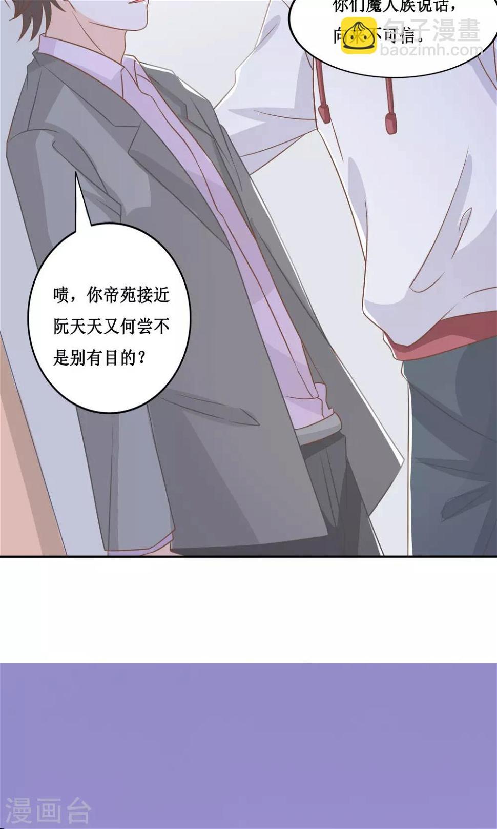 第17话 炸毛受什么鬼？28