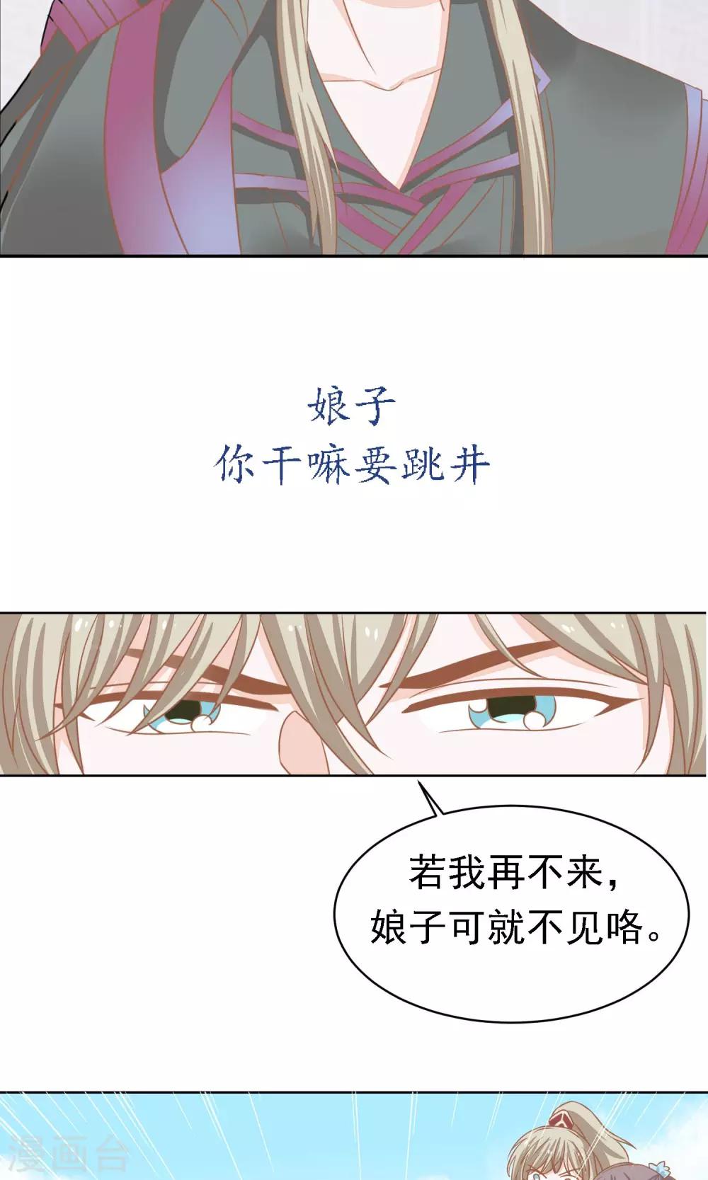 预告13