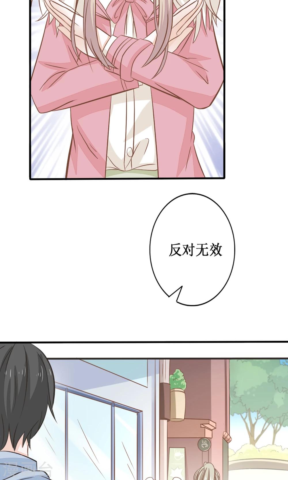 第12话 我可是进过局子的女人213