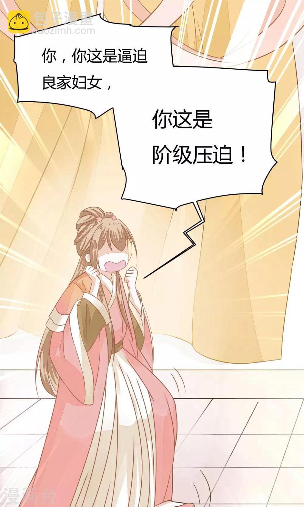 第3话 天界41