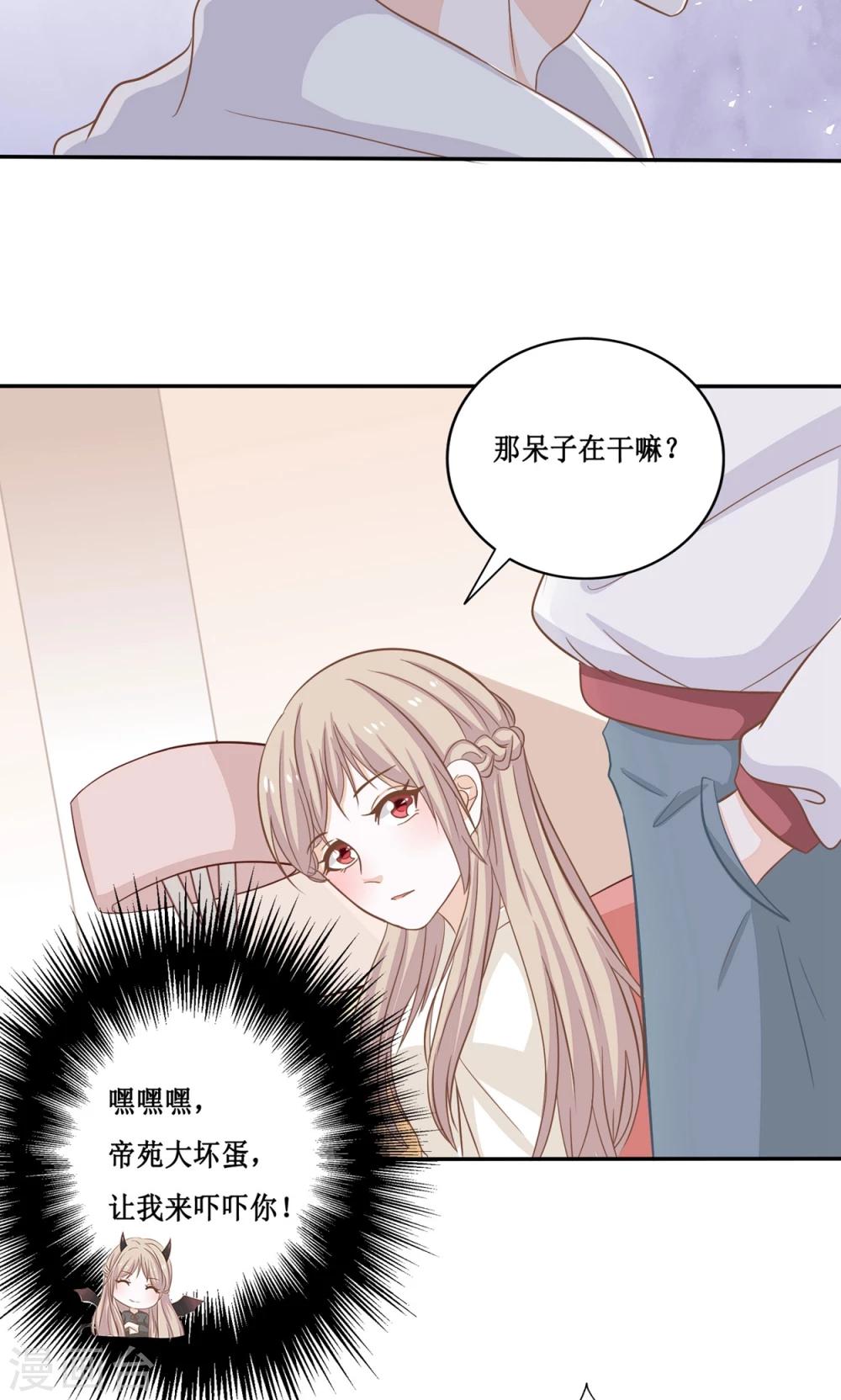 第18话 你的目的究竟是什么35