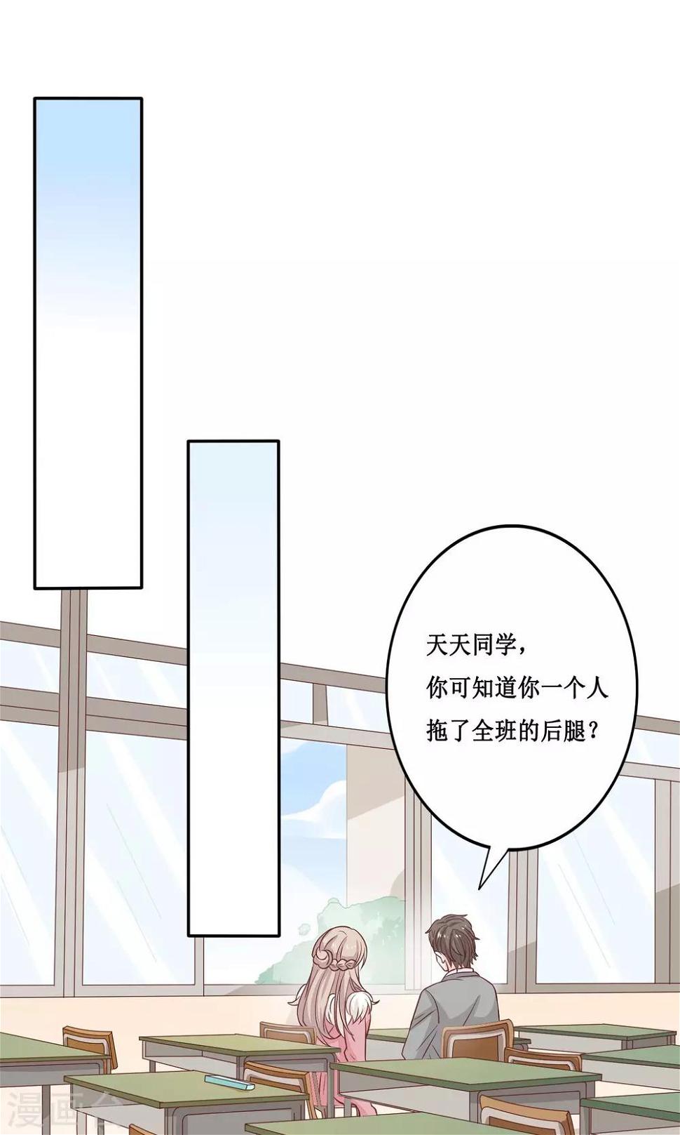 第16话 争宠大作战6