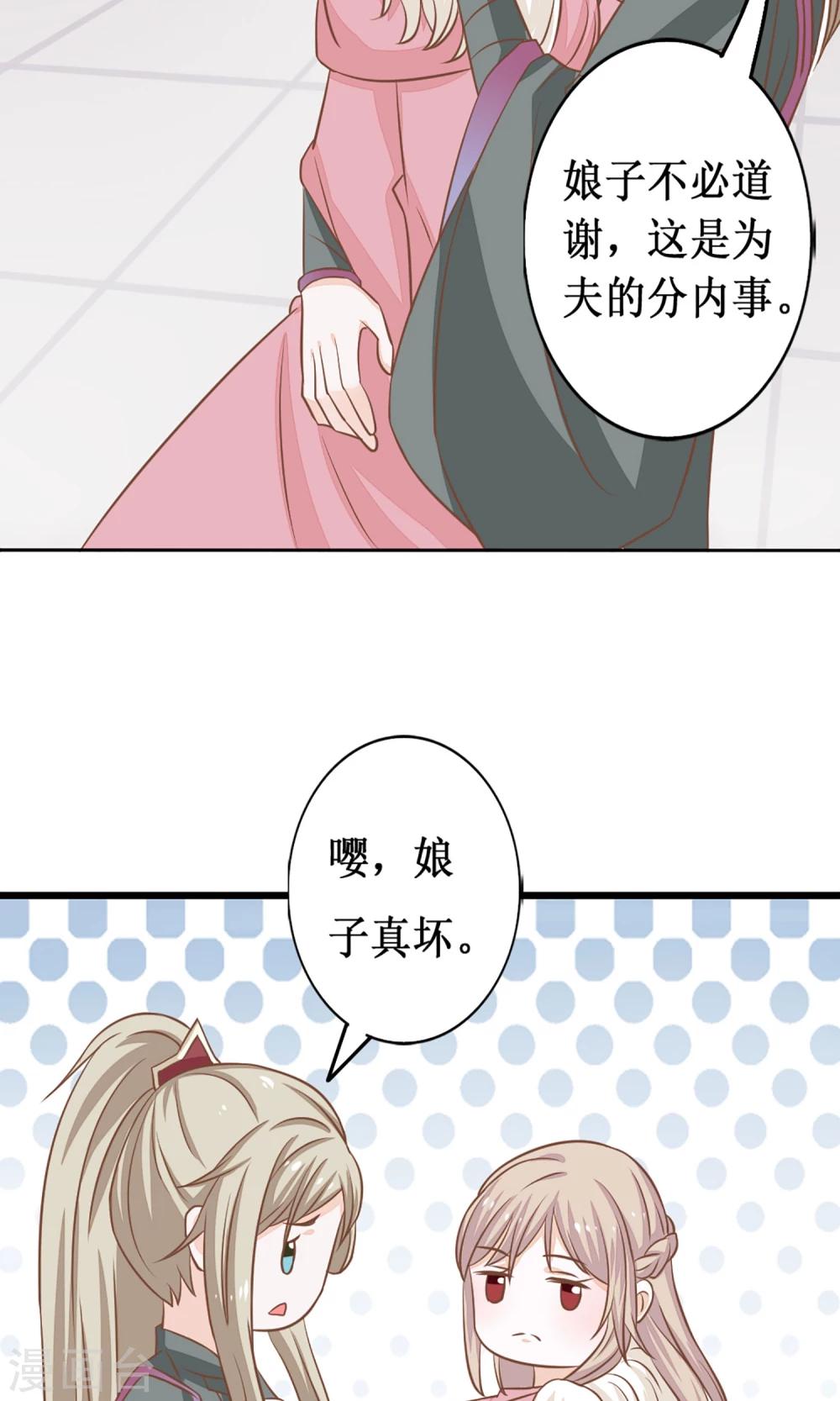 第11话 我可是进过局子的女人115