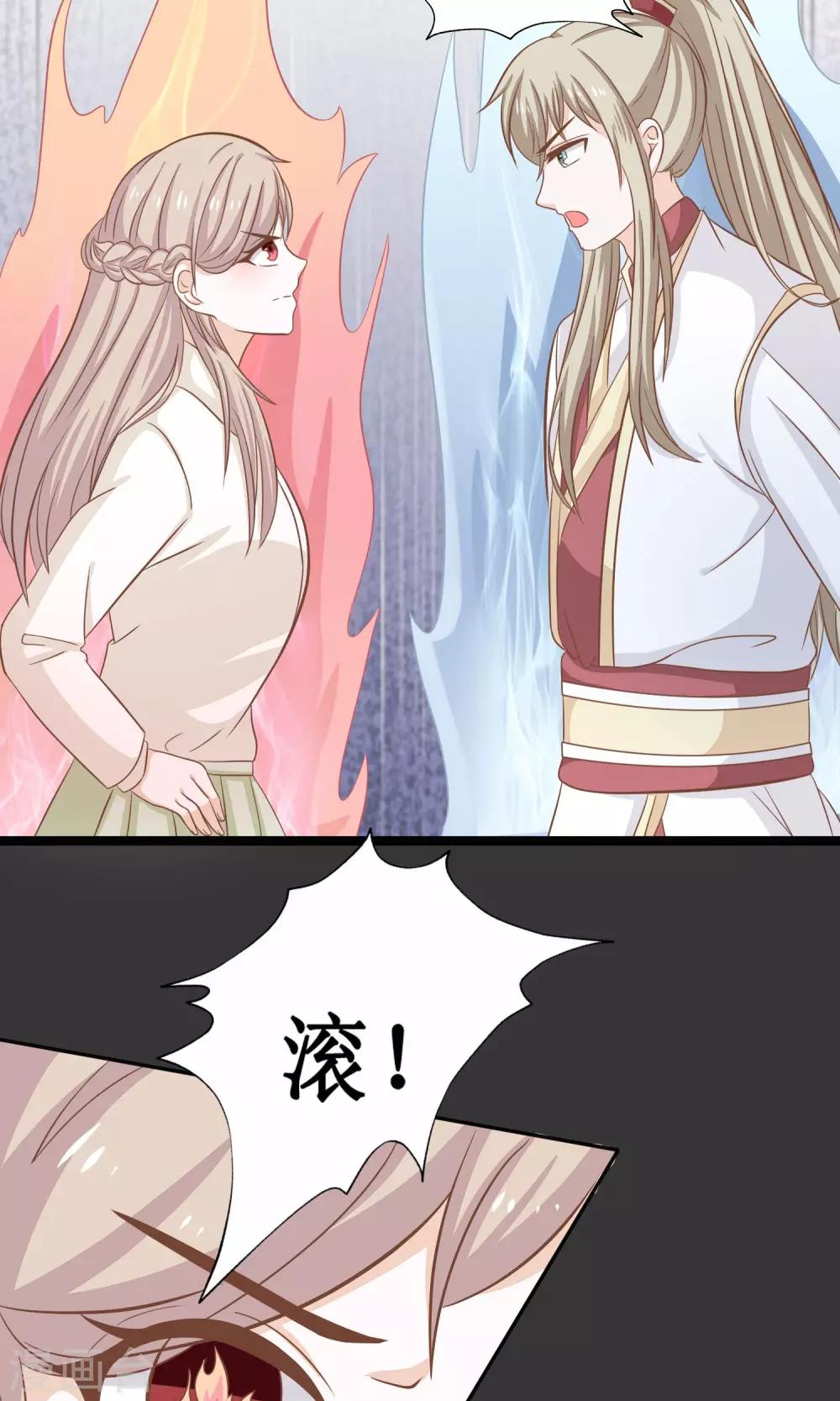 第17话 炸毛受什么鬼？1