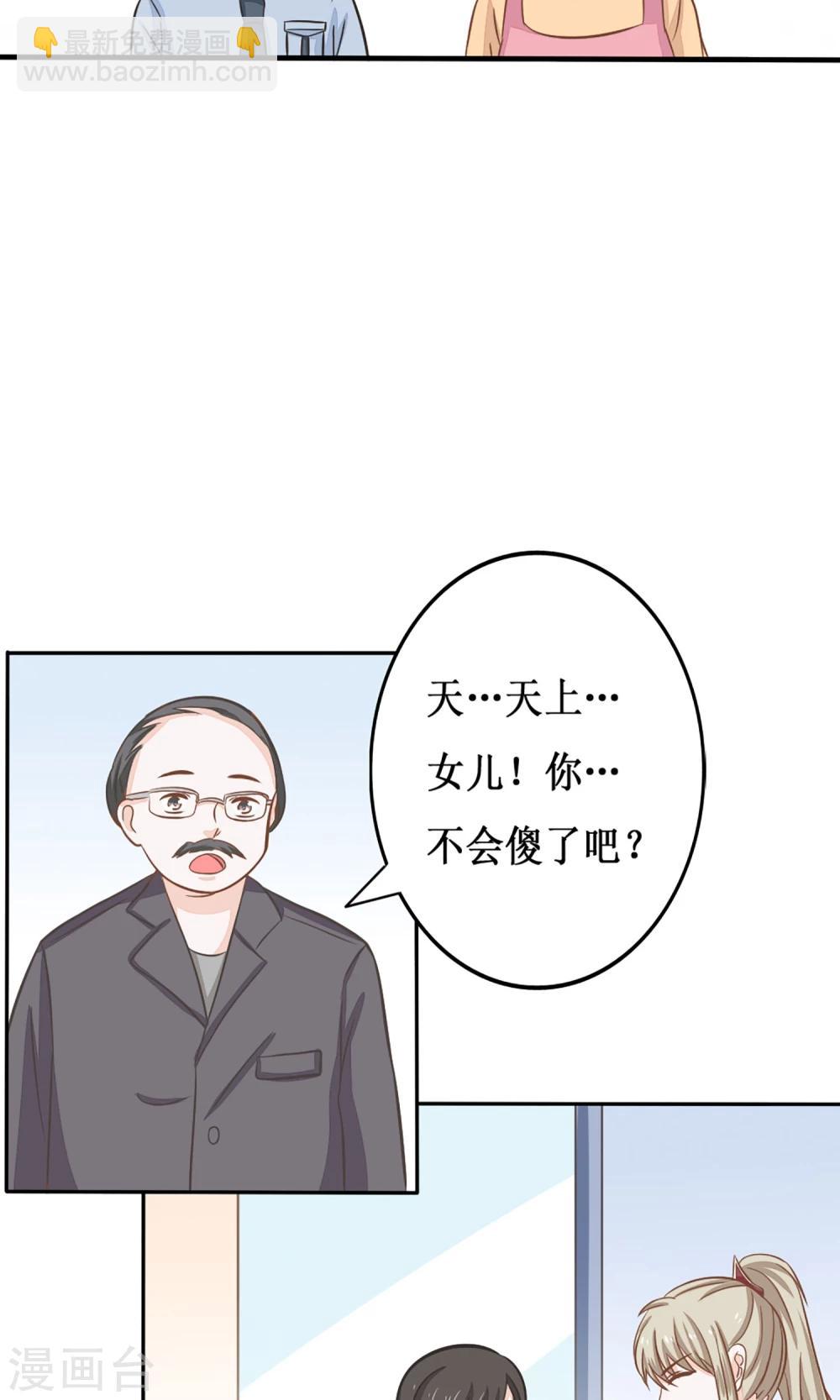 第12话 我可是进过局子的女人26