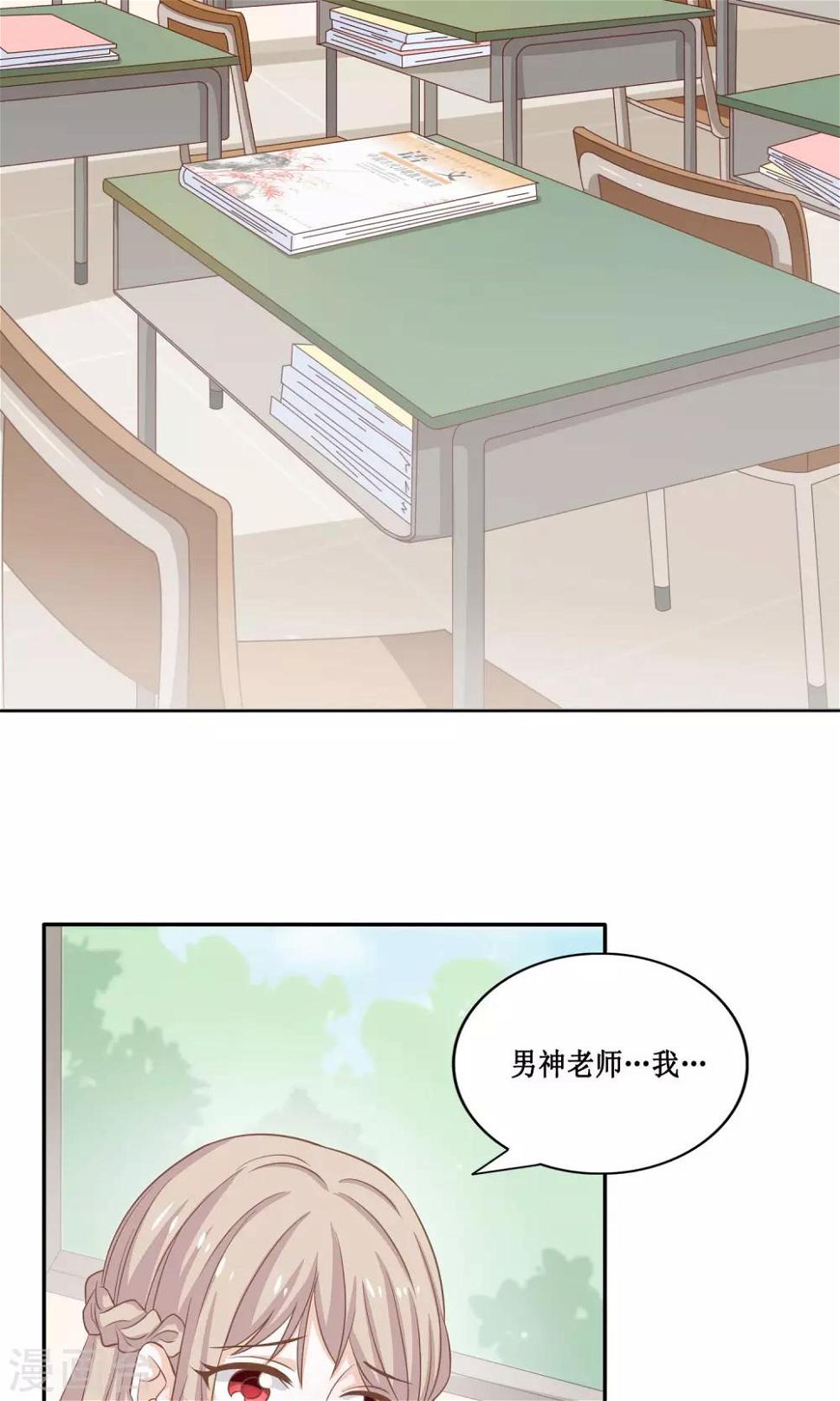 第16话 争宠大作战7