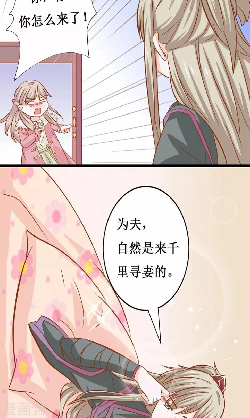 第10话 阴魂不散的帝苑3