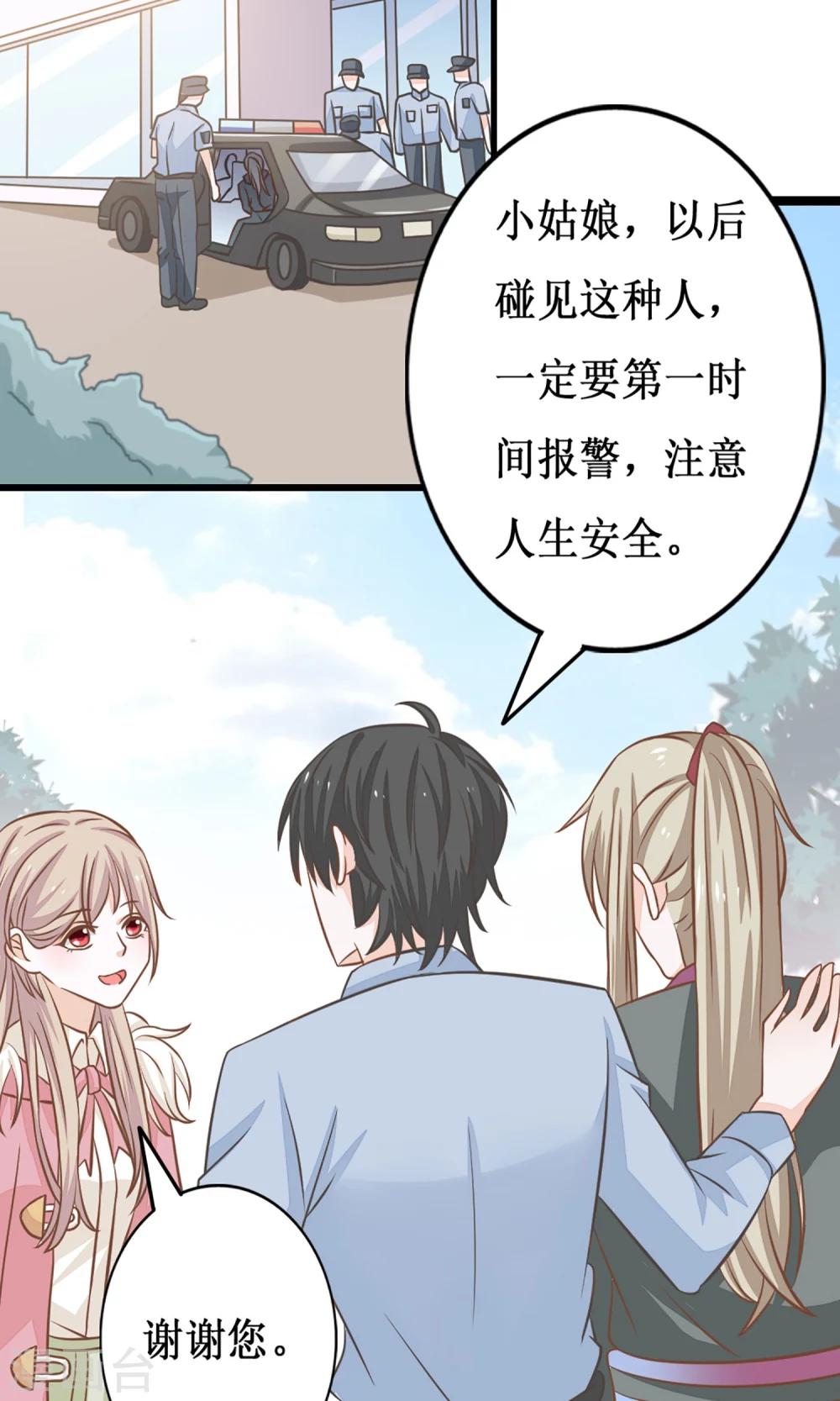 第11话 我可是进过局子的女人18