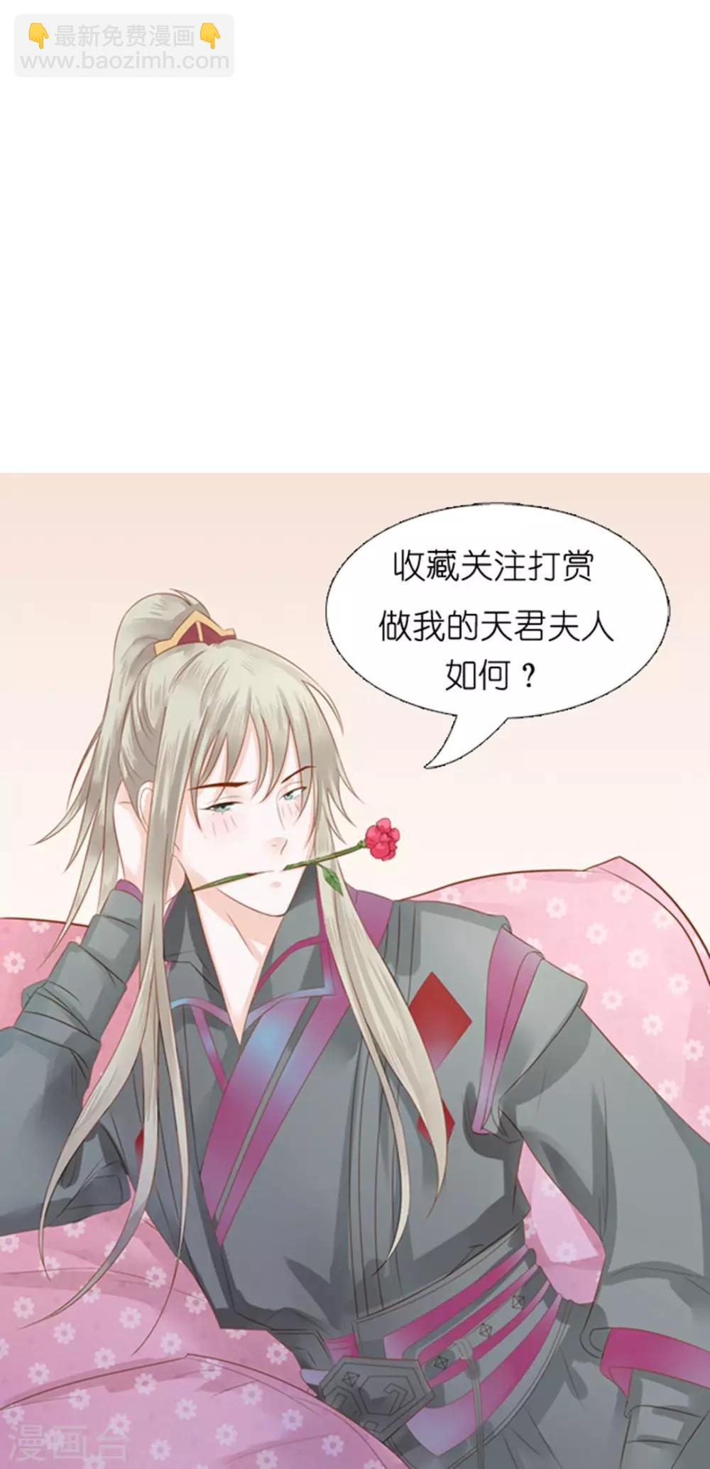 第10话 阴魂不散的帝苑38