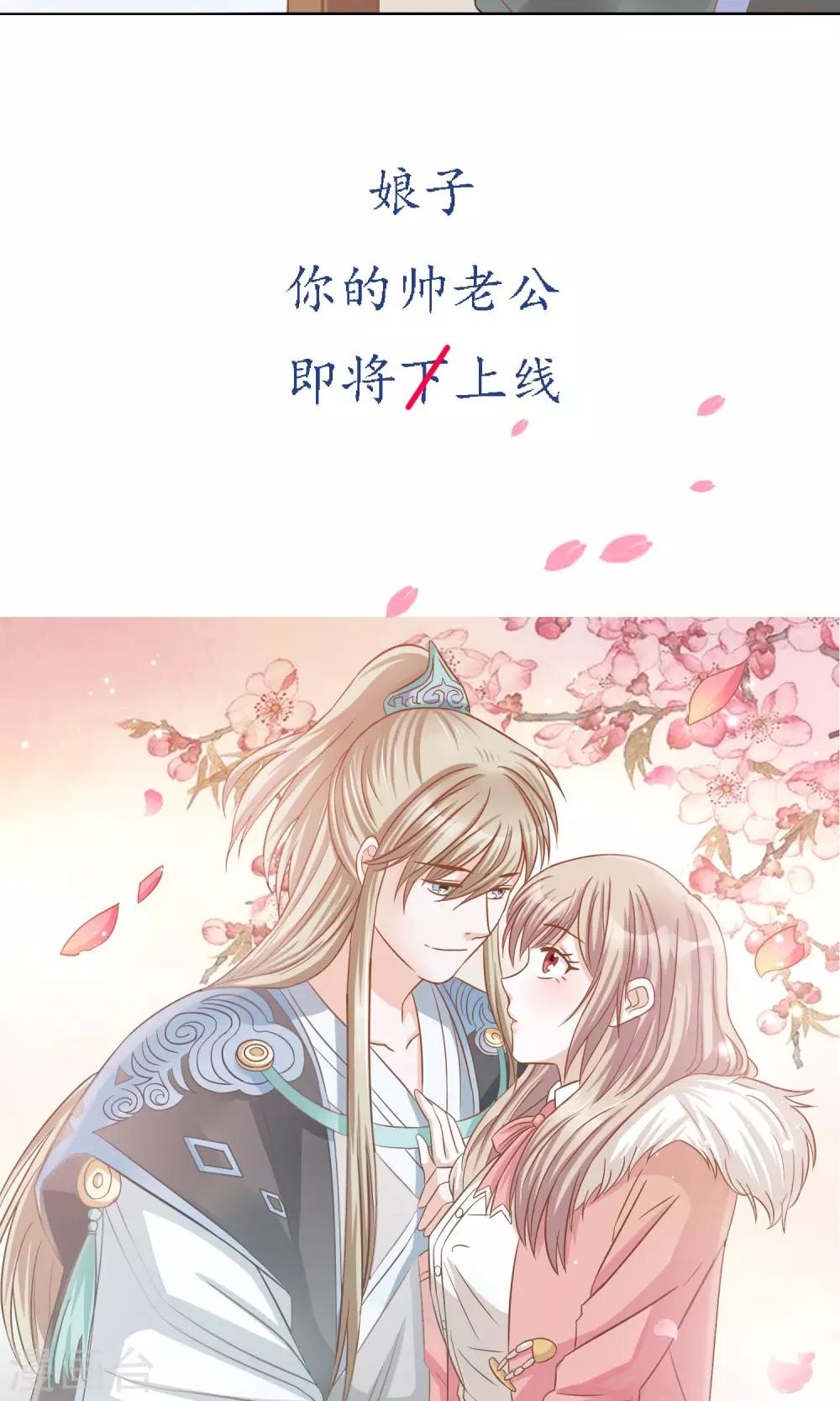 预告17