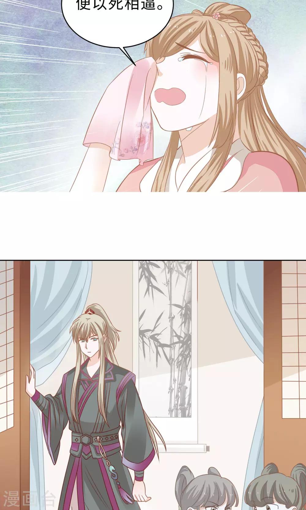 预告10