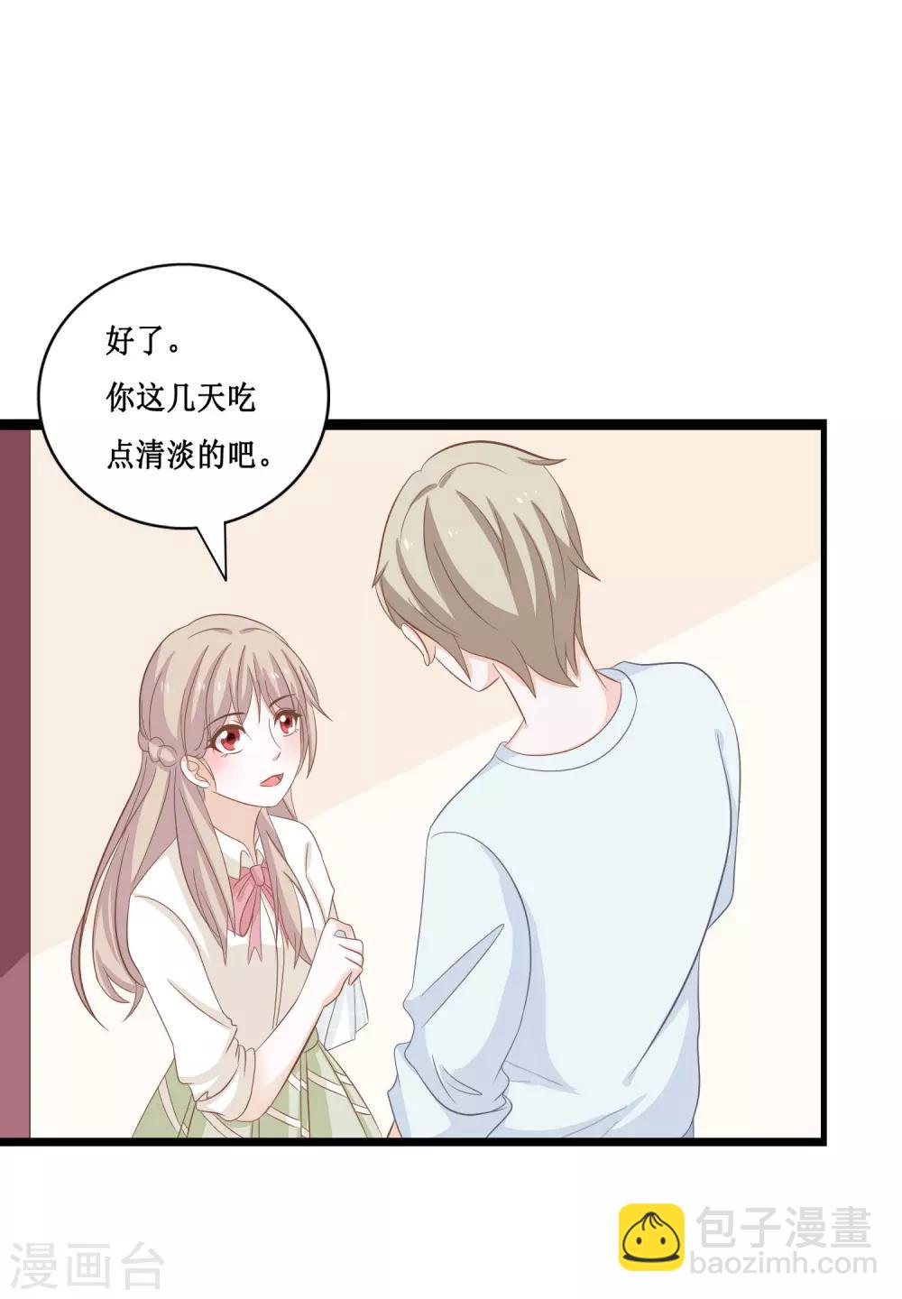 第24话 她是我的！35