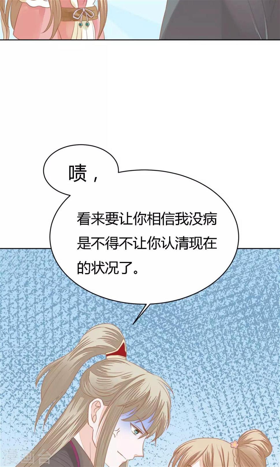 第3话 天界11