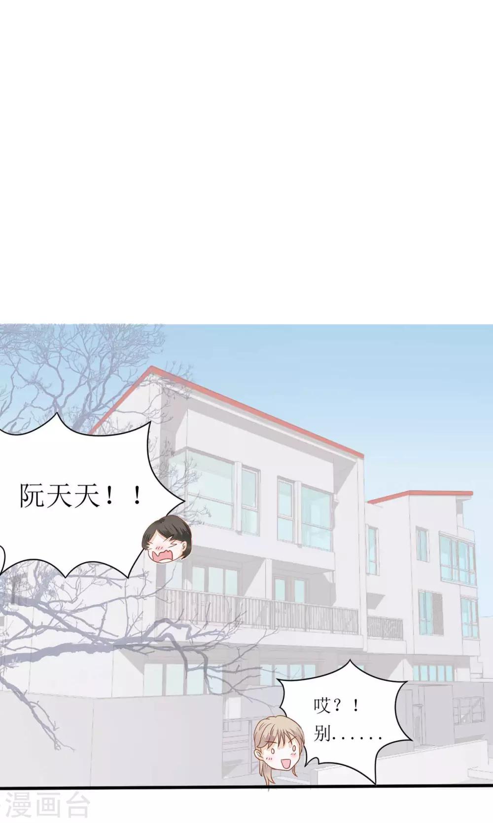 第1话 抽中神秘大奖8
