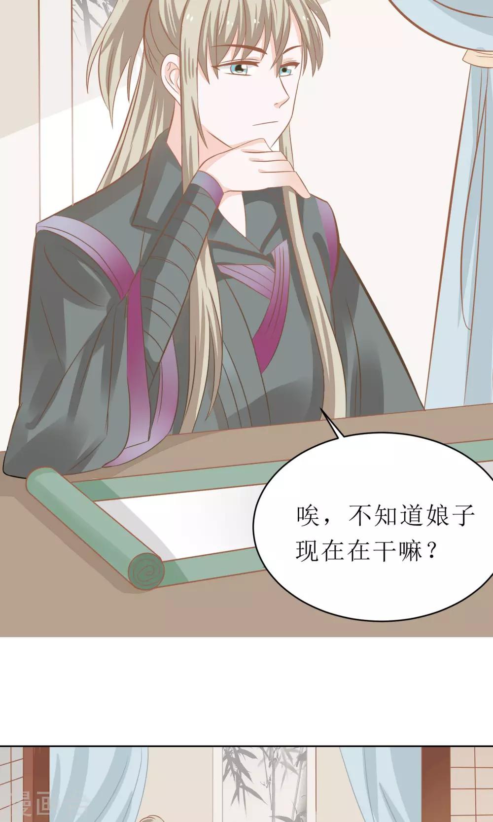 第6话 回家啦！4