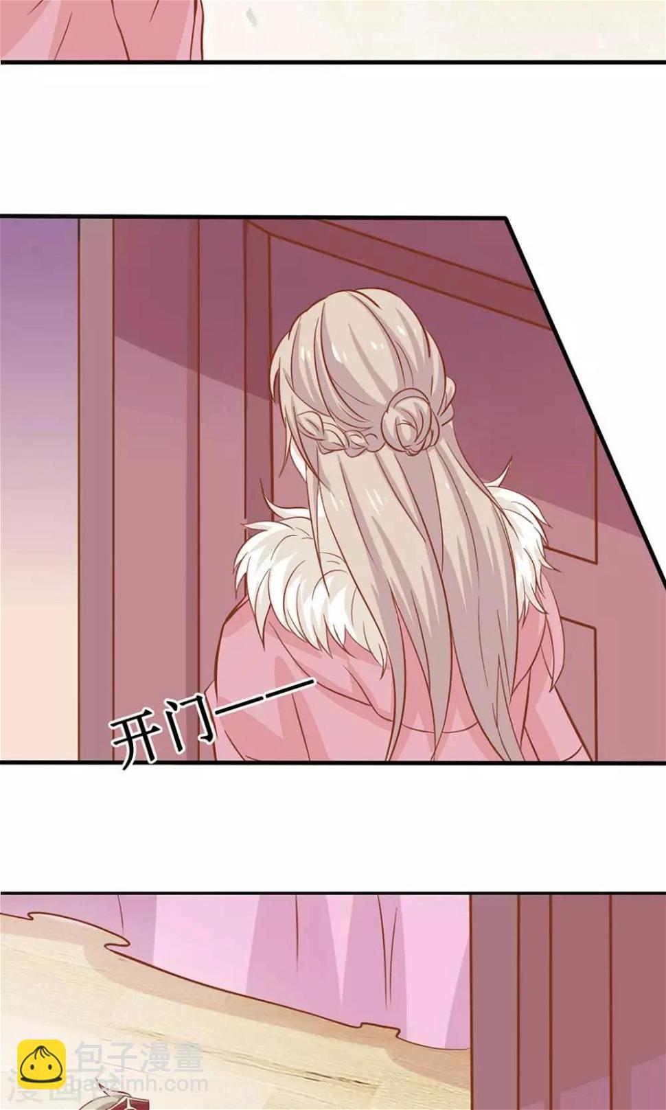 第10话 阴魂不散的帝苑14