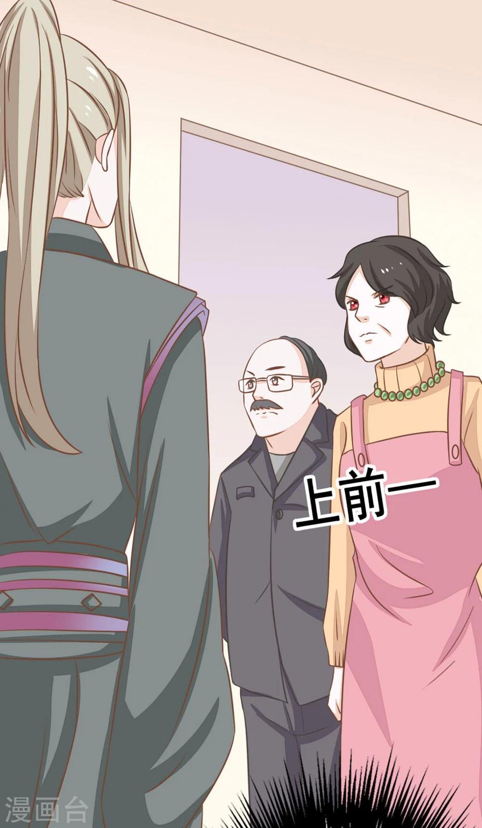 第11话 我可是进过局子的女人119