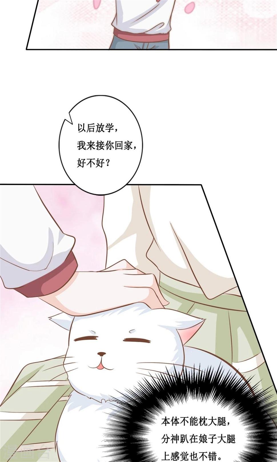 第18话 你的目的究竟是什么15