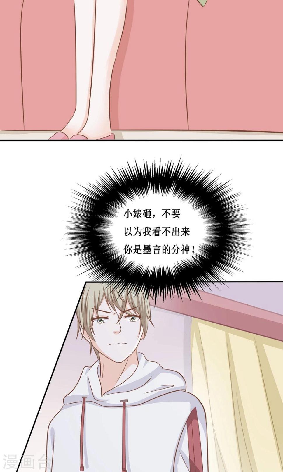 第18话 你的目的究竟是什么6