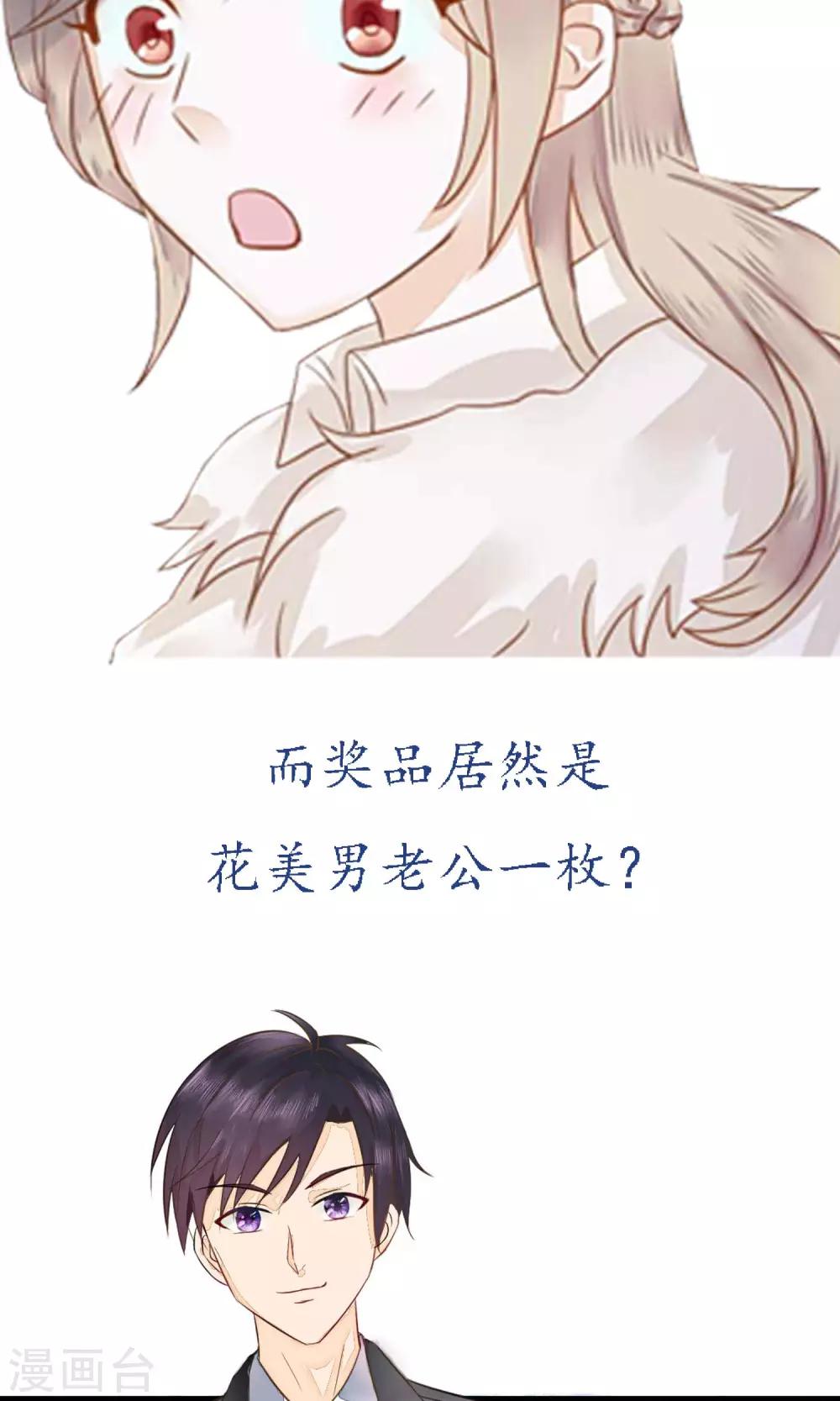 预告2