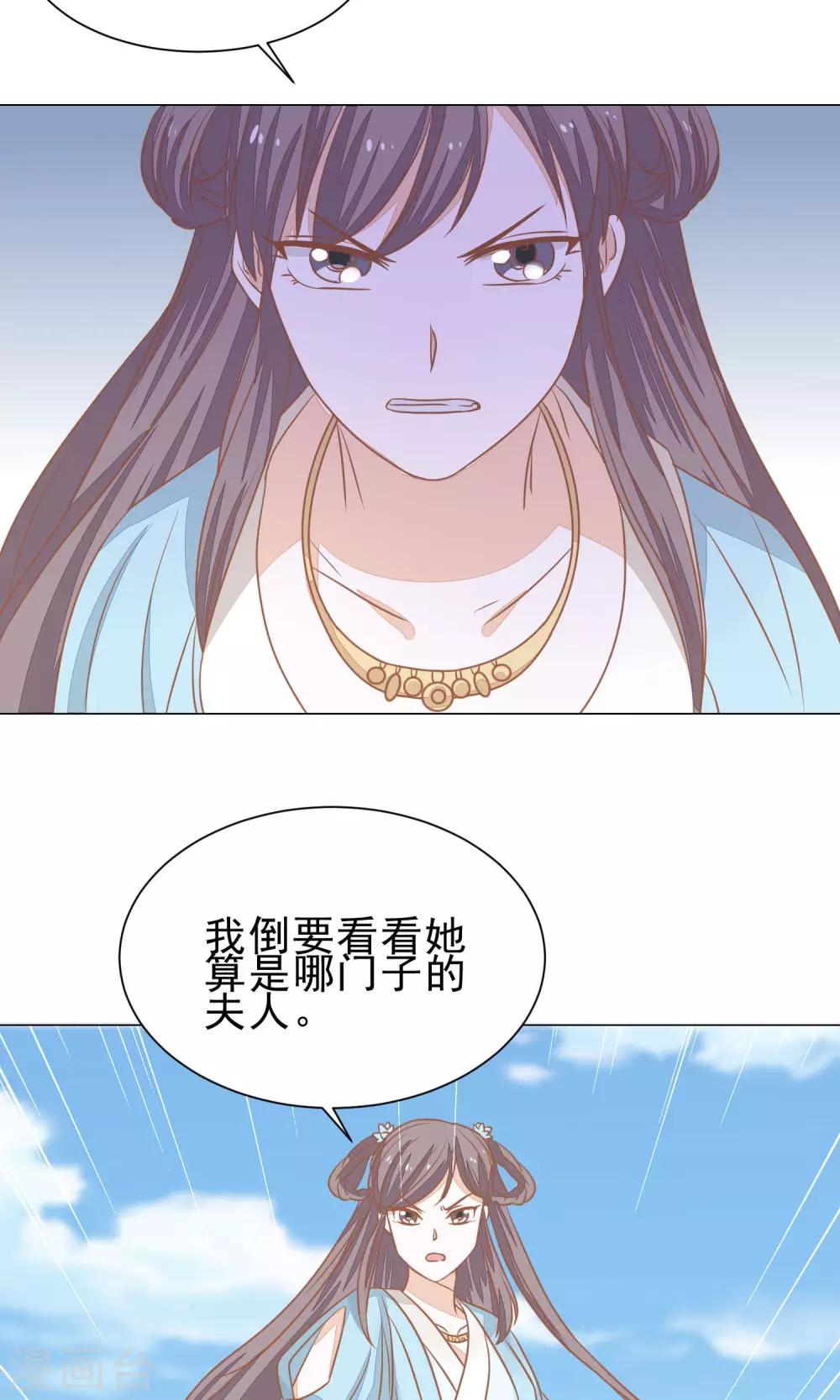 第4话 逃跑大计25
