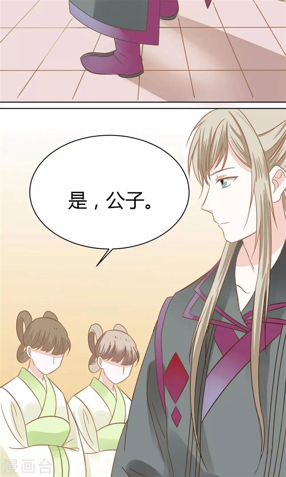 第3话 天界39