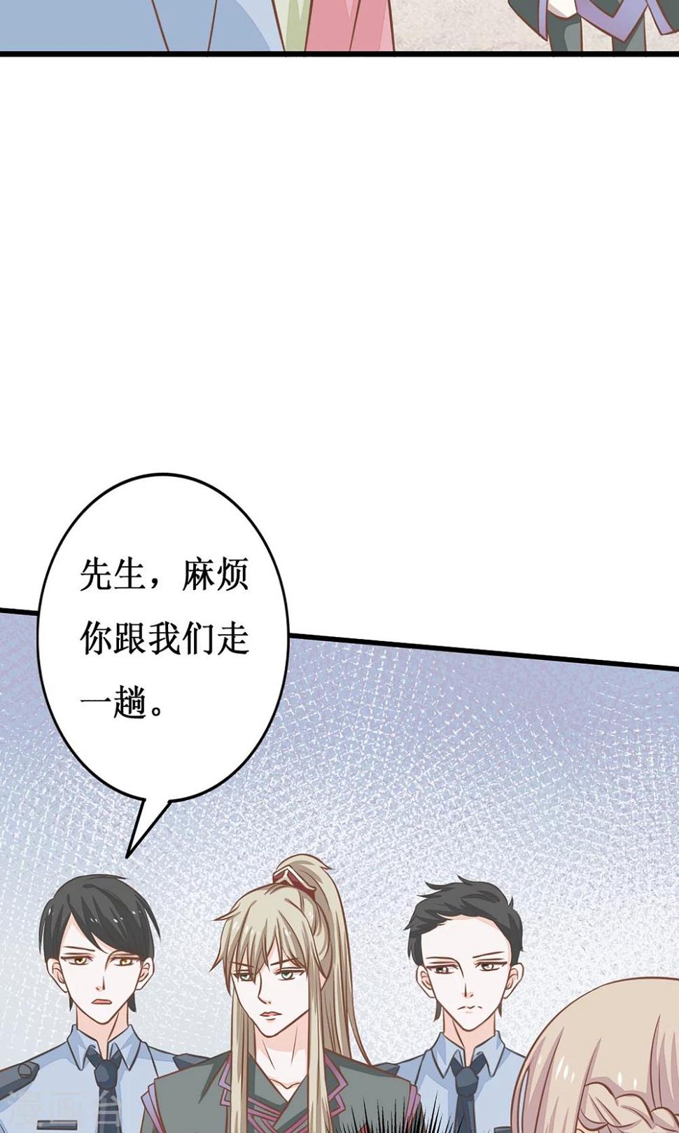 第11话 我可是进过局子的女人16