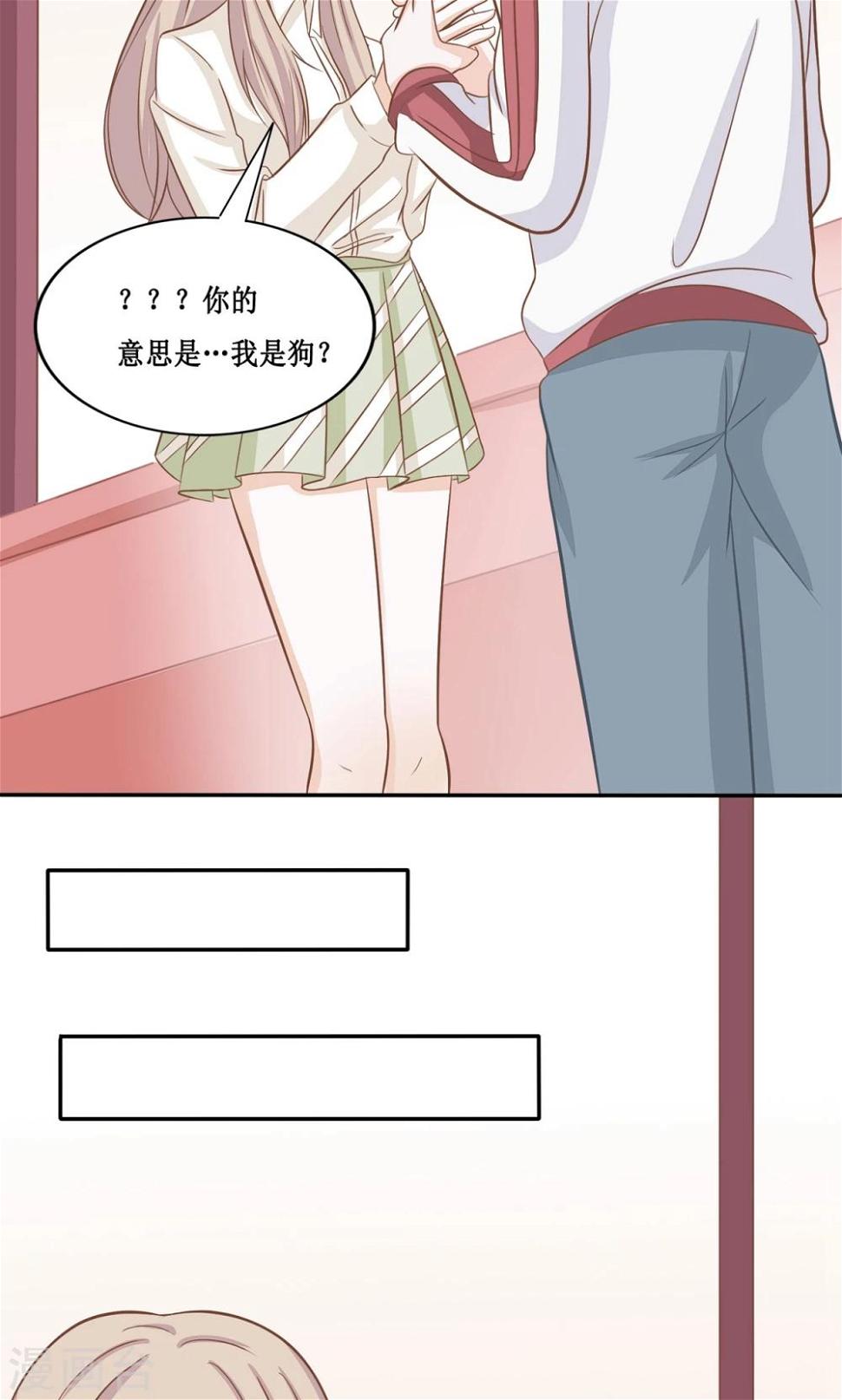 第18话 你的目的究竟是什么38