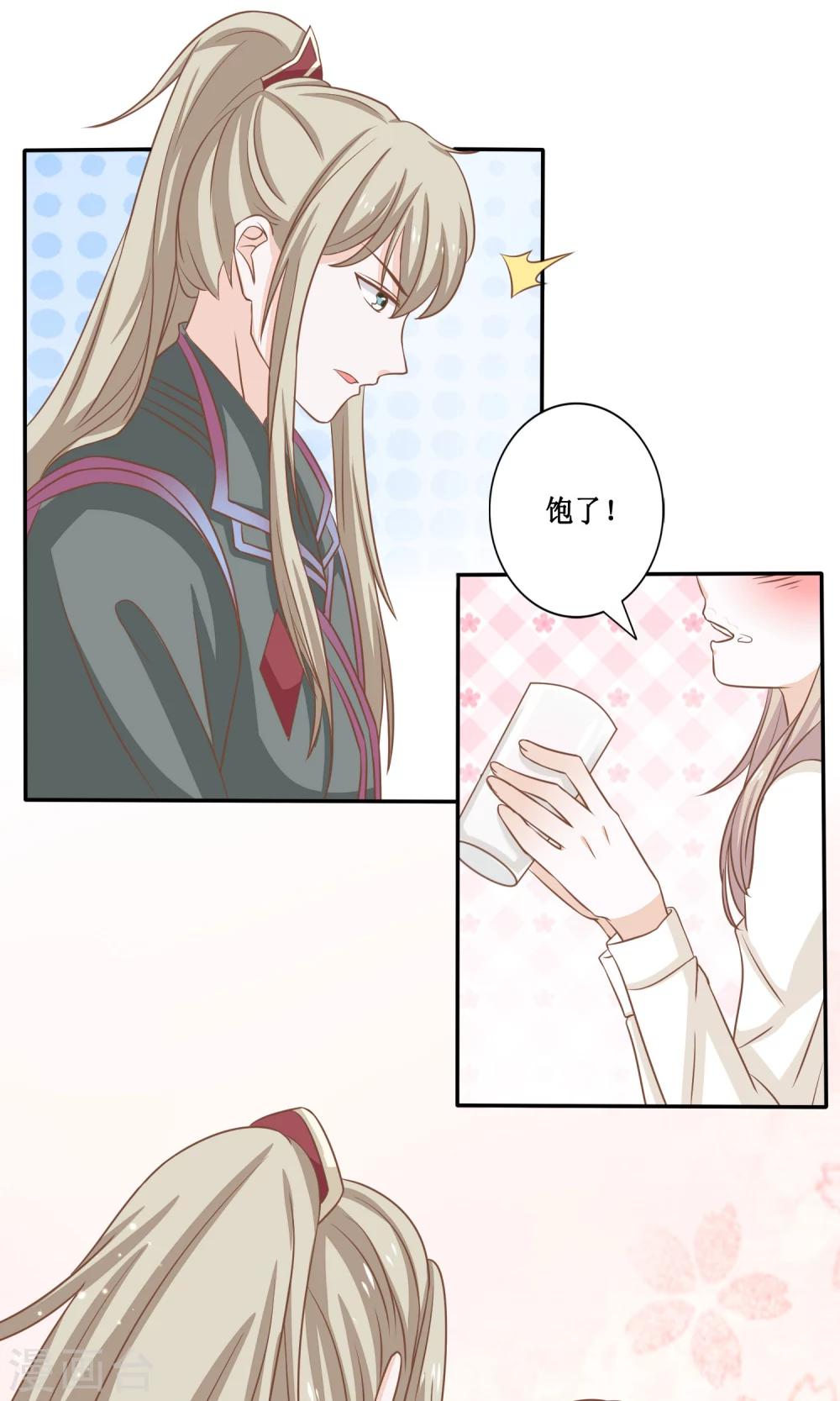 第13话 同居ing15
