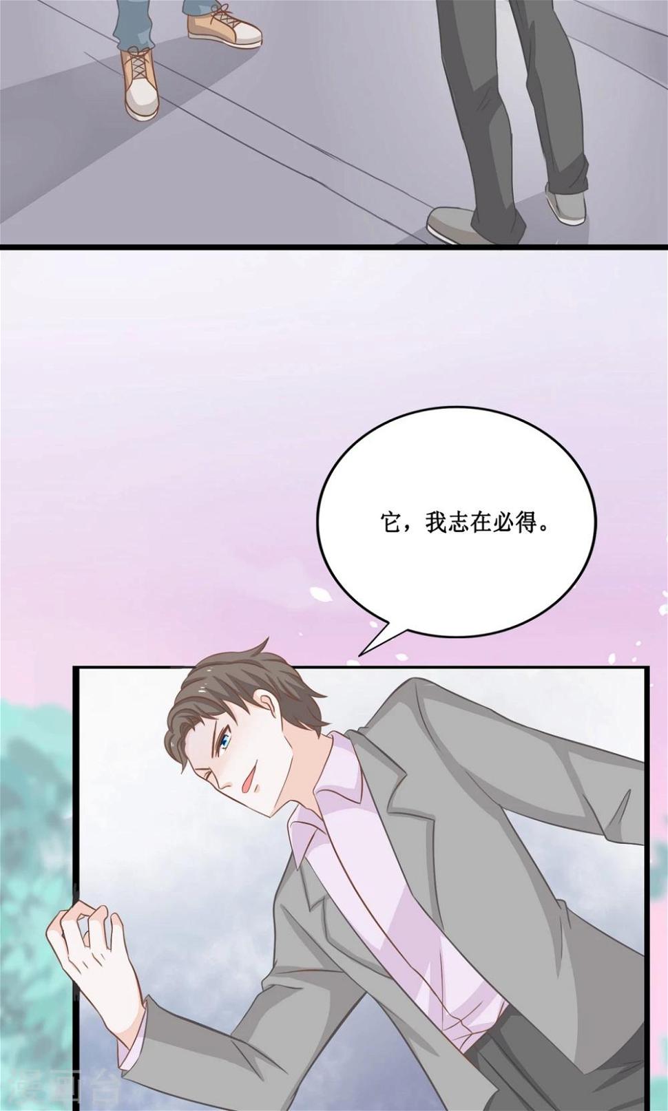 第18话 你的目的究竟是什么2