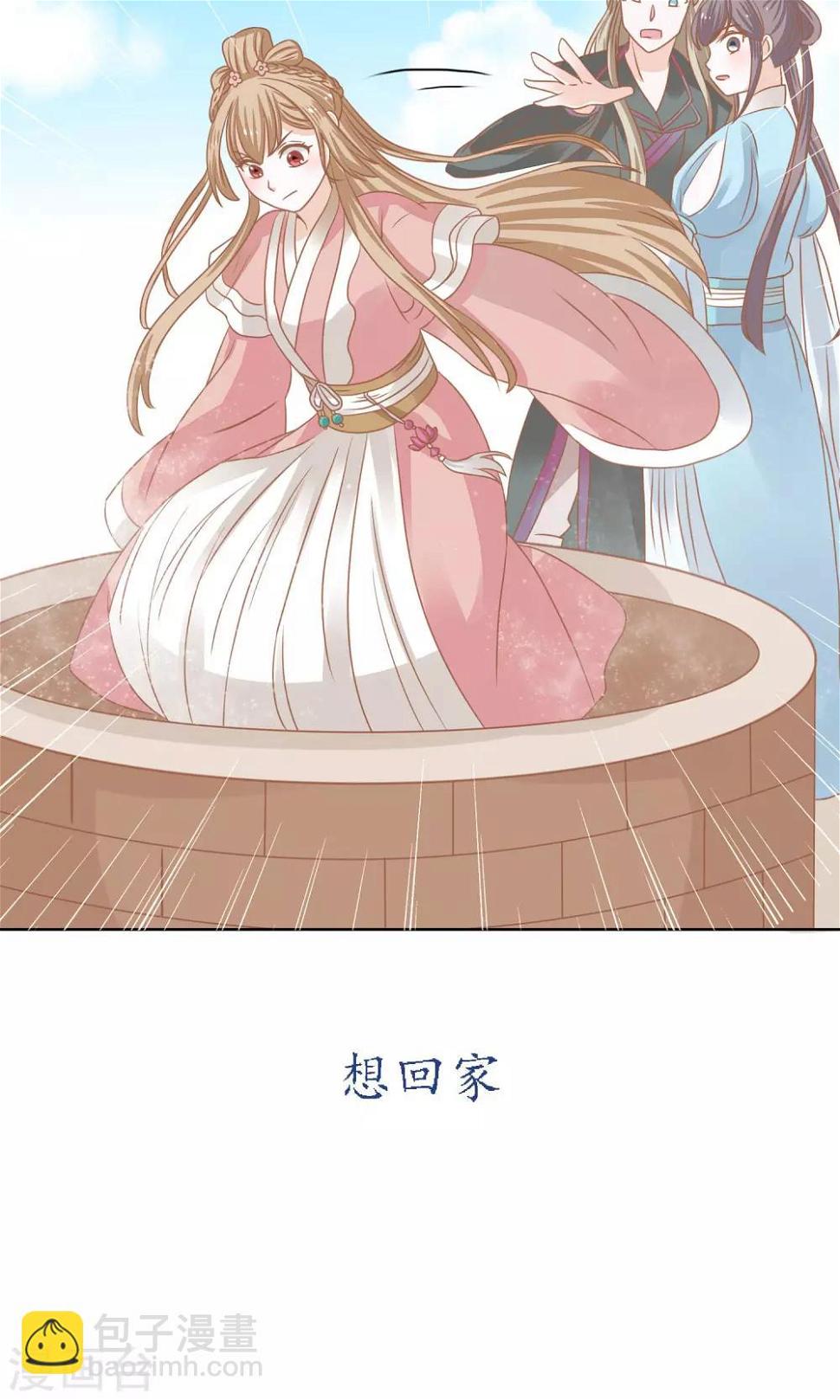 预告14