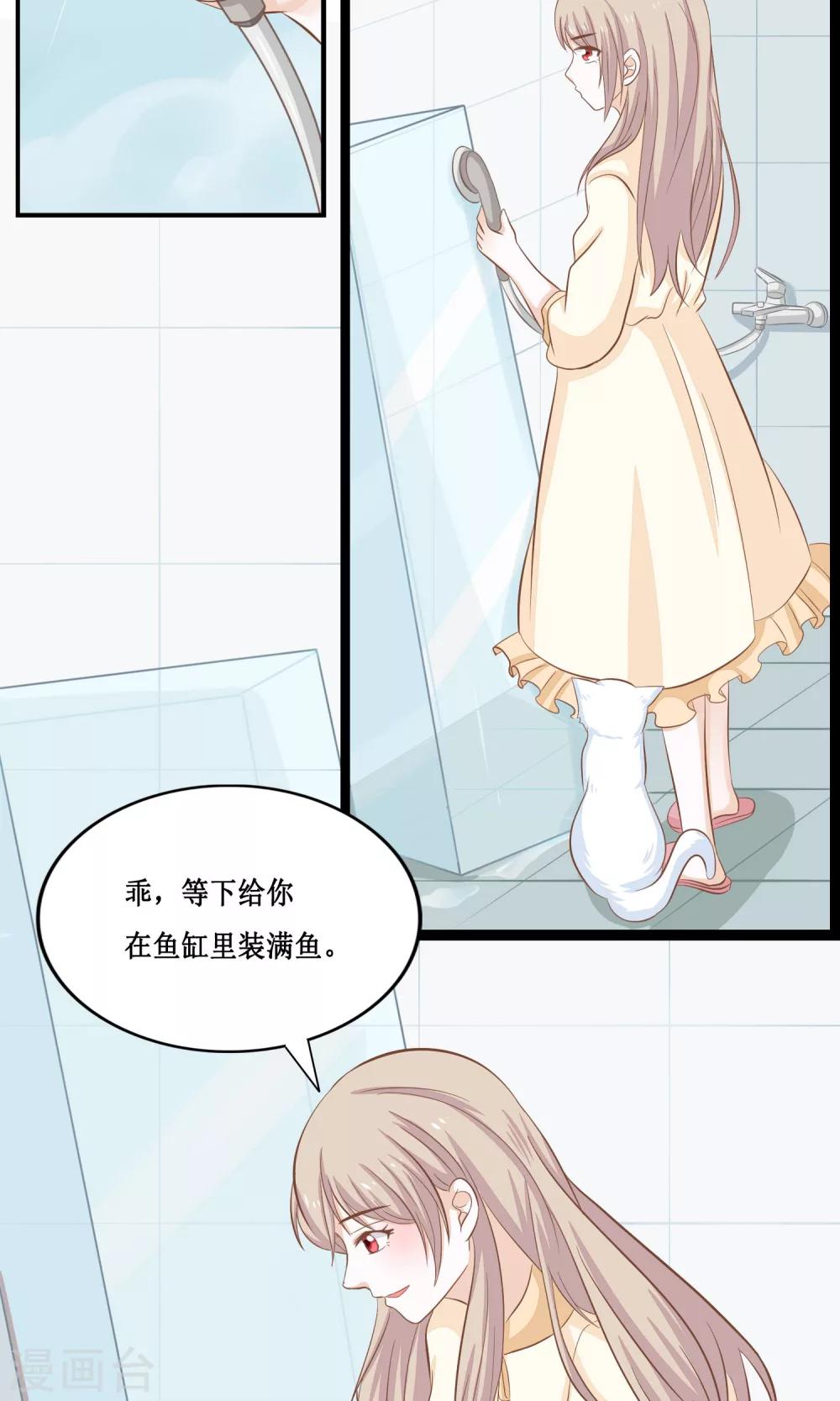 第20话 传家宝38