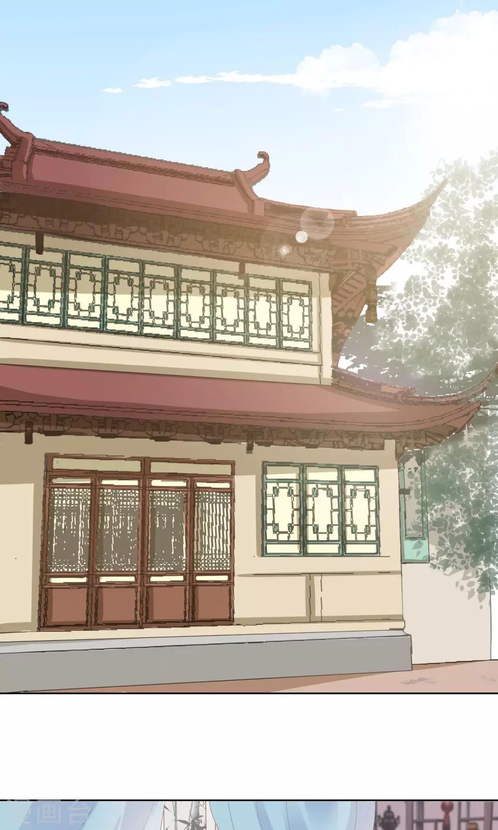 第7话 被流言困扰的天君13