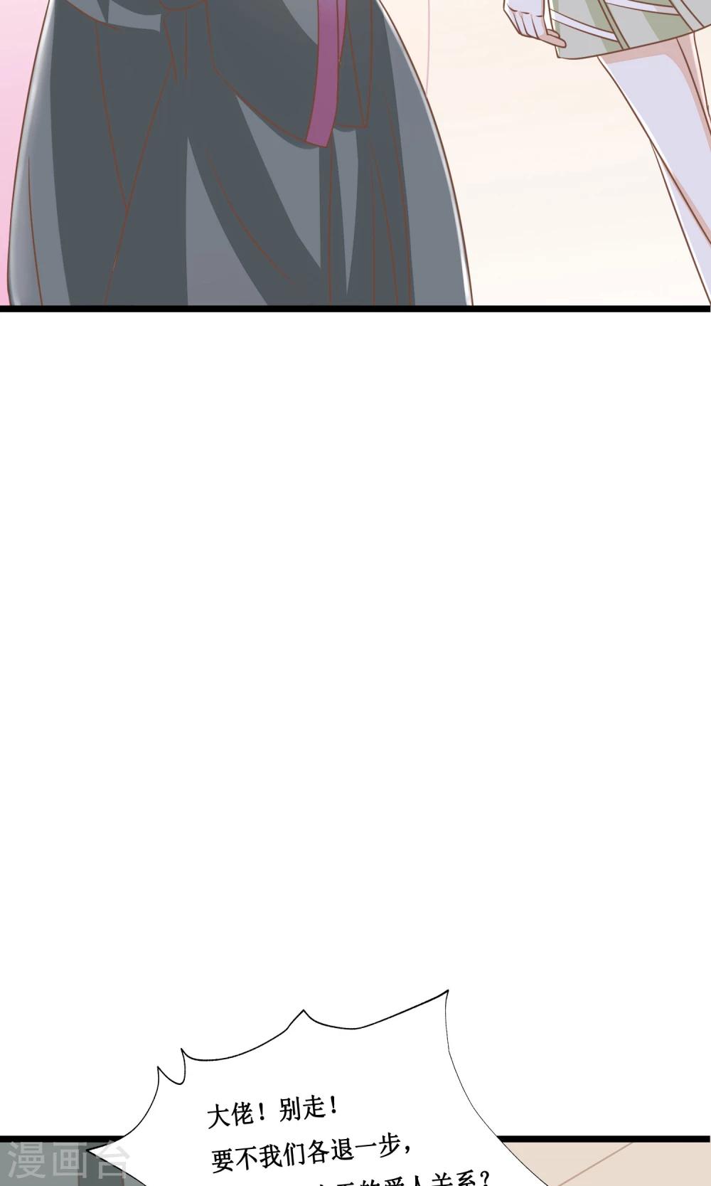 第13话 同居ing32