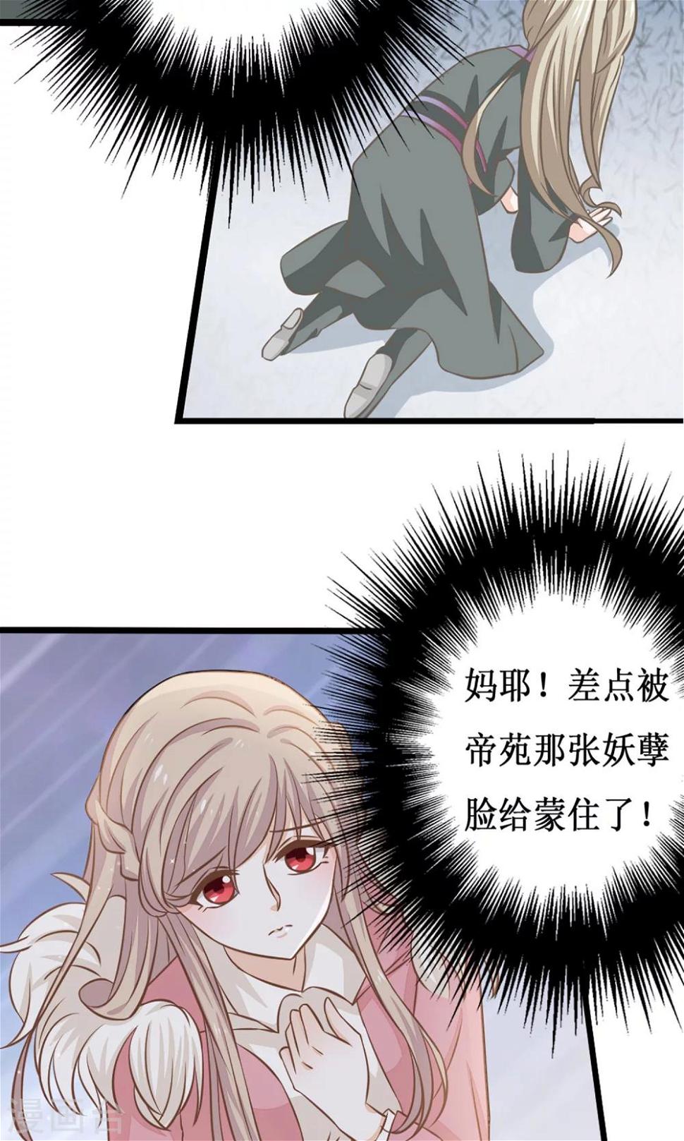 第11话 我可是进过局子的女人14