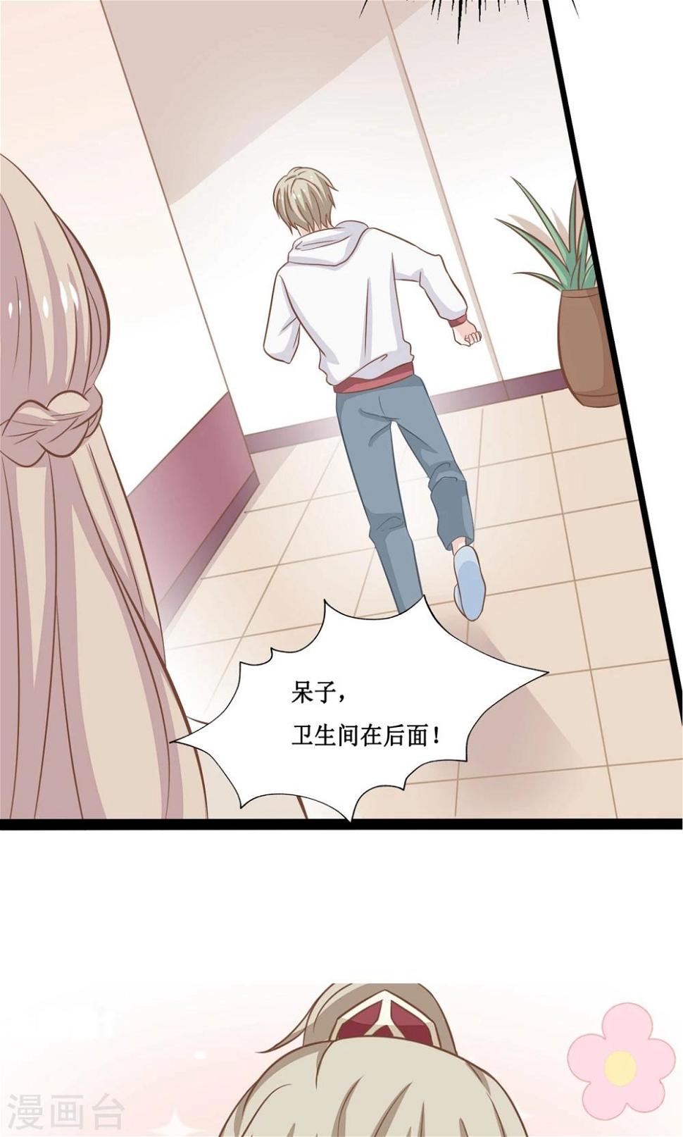 第18话 你的目的究竟是什么48