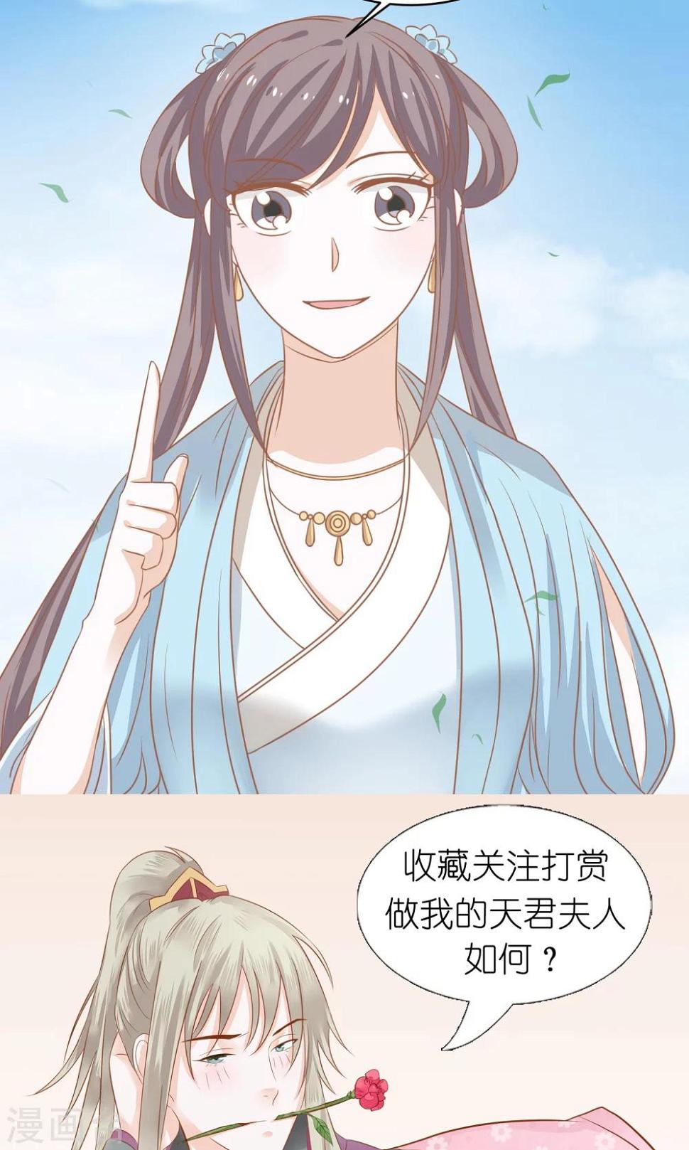 第5话 美少女联盟24