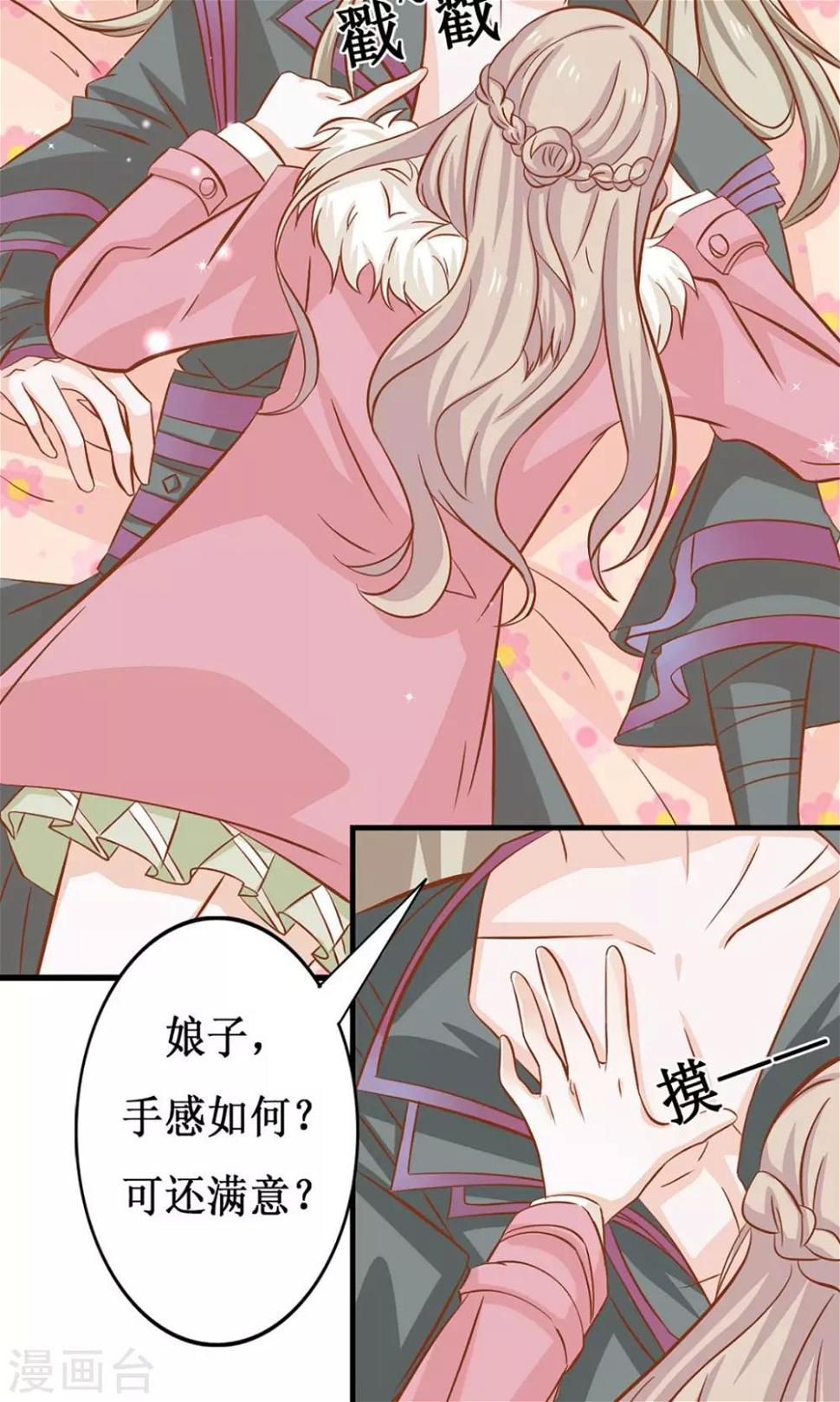 第10话 阴魂不散的帝苑1