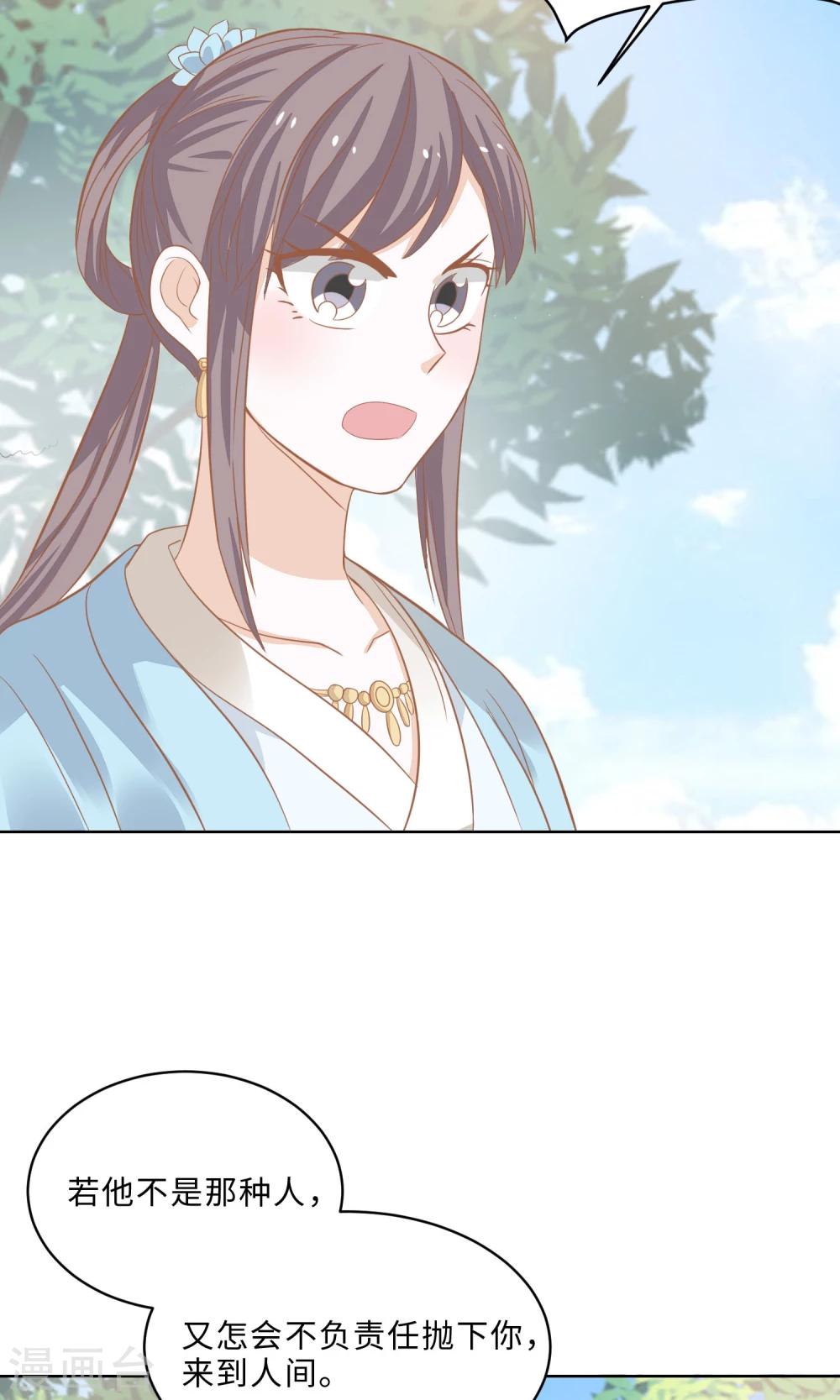 第5话 美少女联盟12