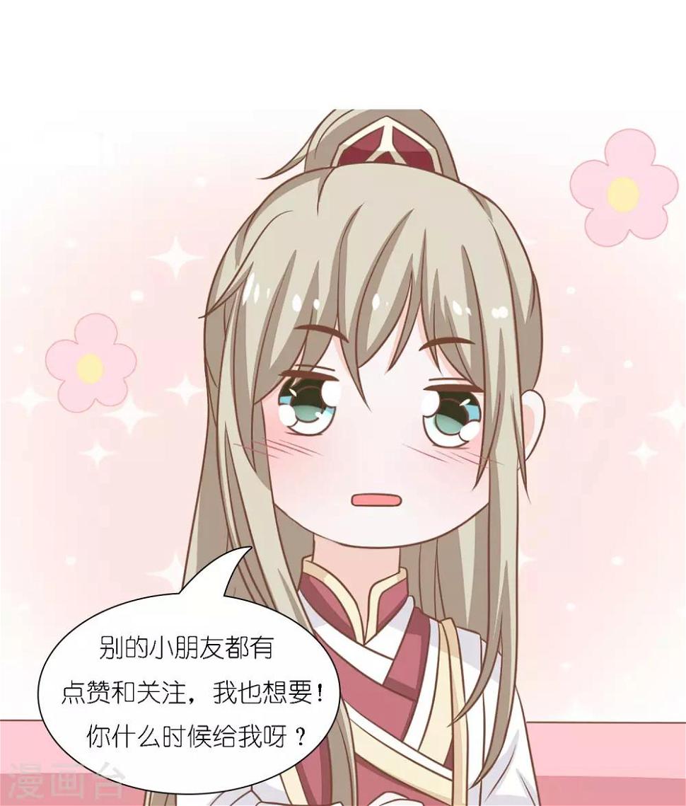 第17话 炸毛受什么鬼？32