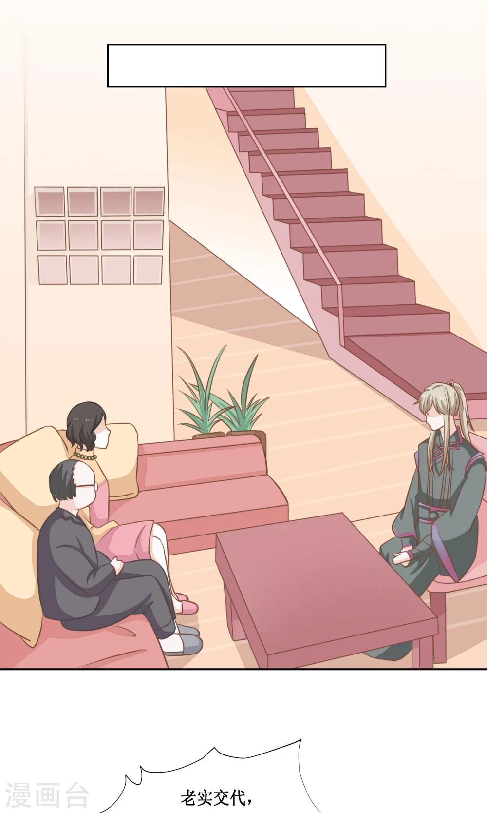 第13话 同居ing1